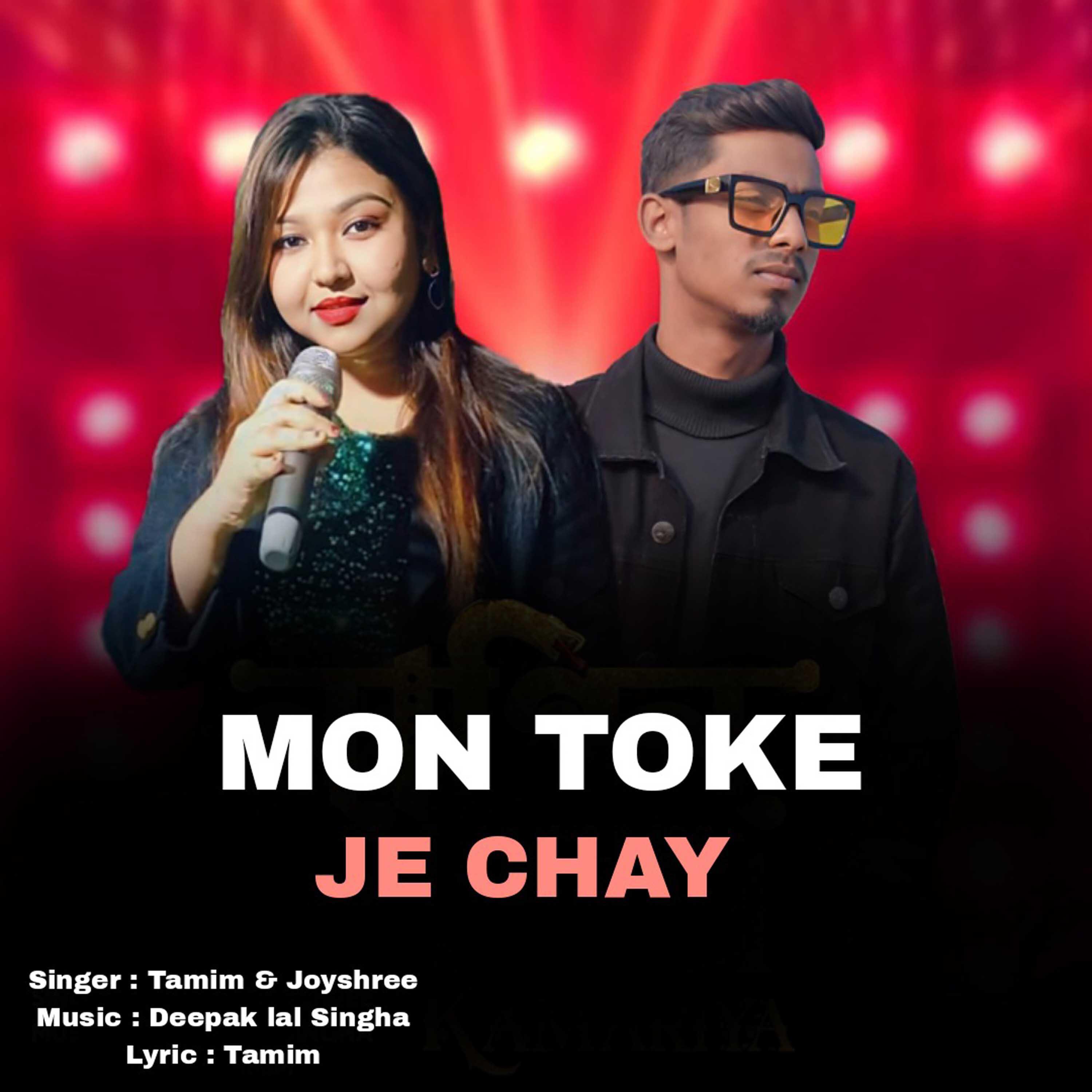Релиз Mon Toke Je Chay