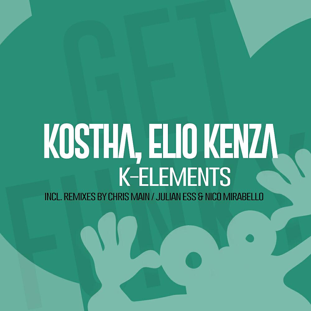 Релиз K-Elements