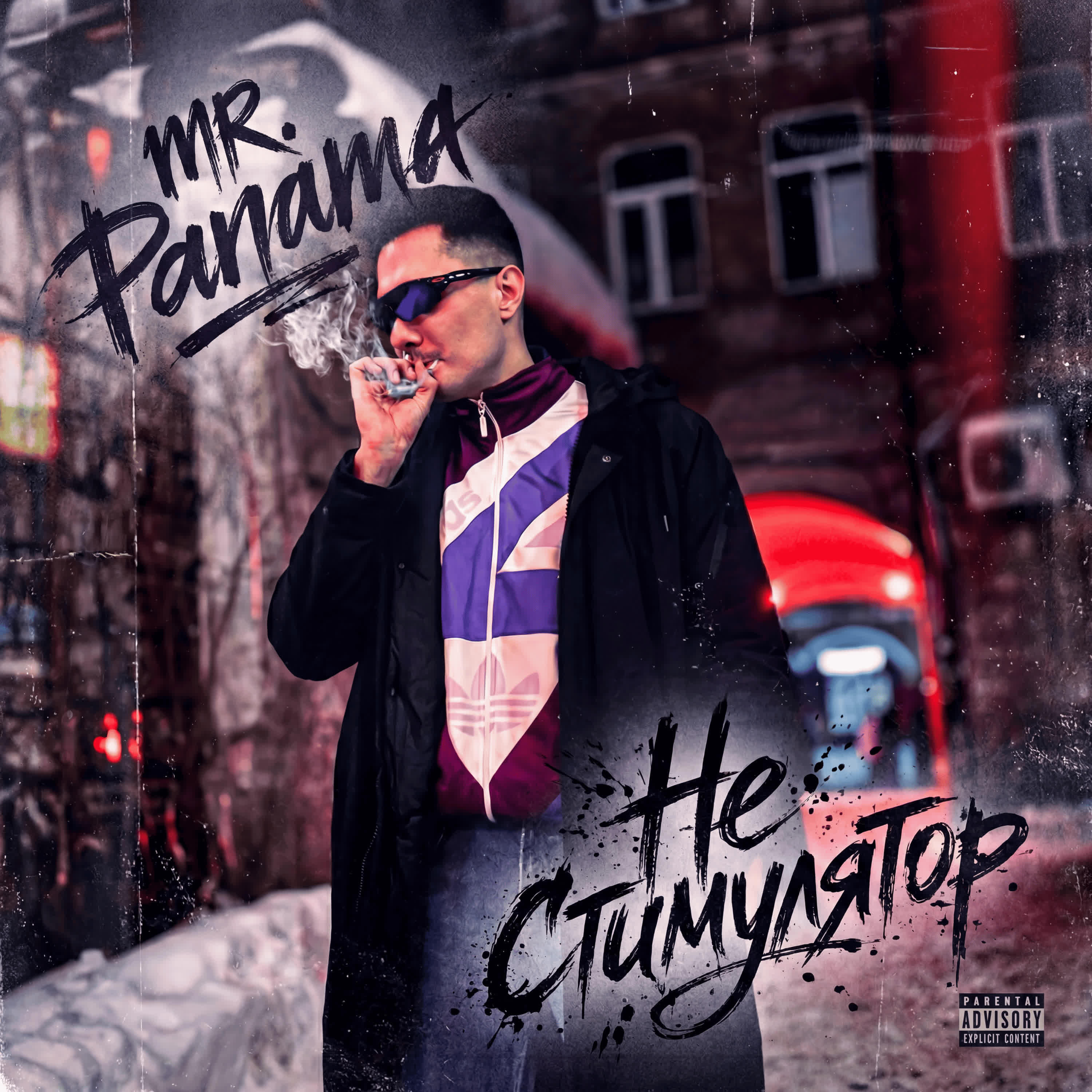 mr. Panama