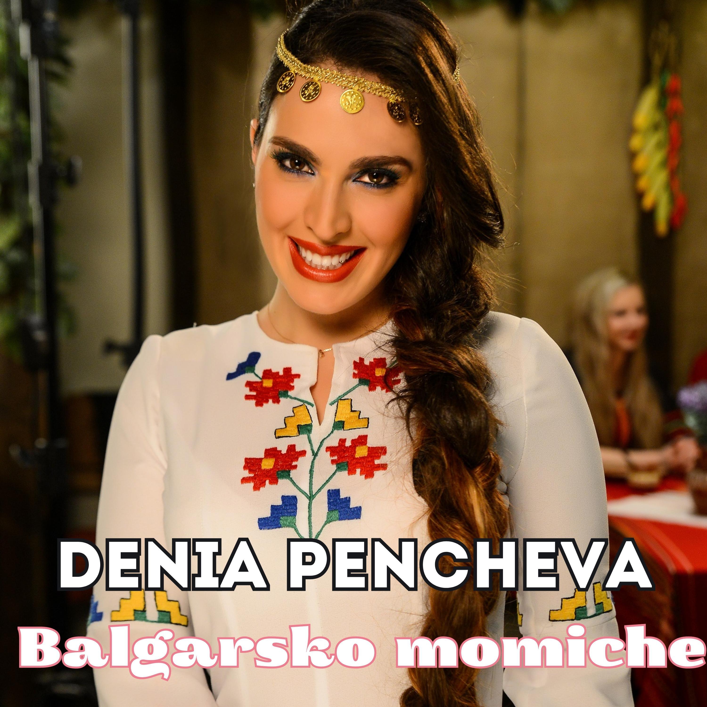 Релиз Balgarsko momiche