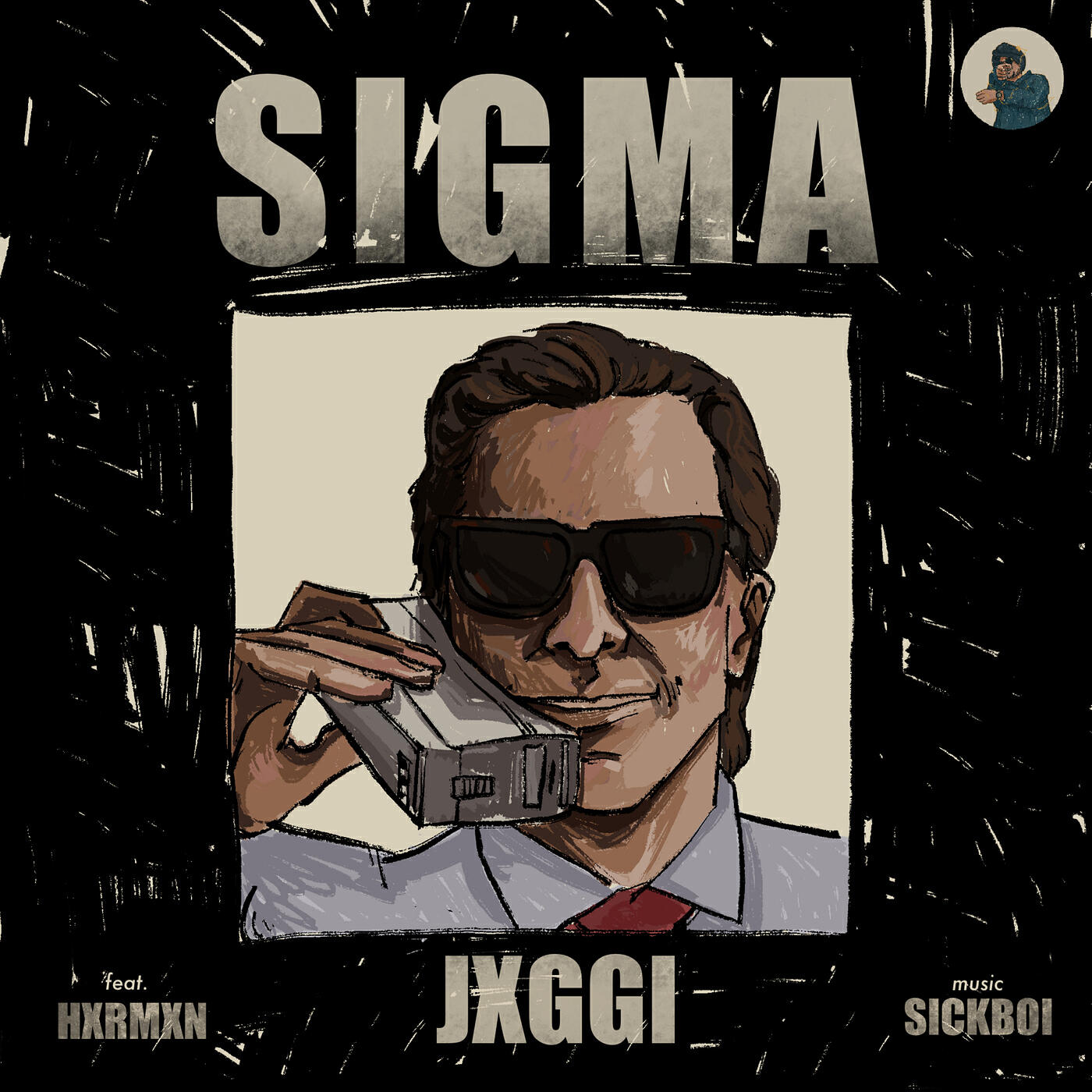 Релиз Sigma