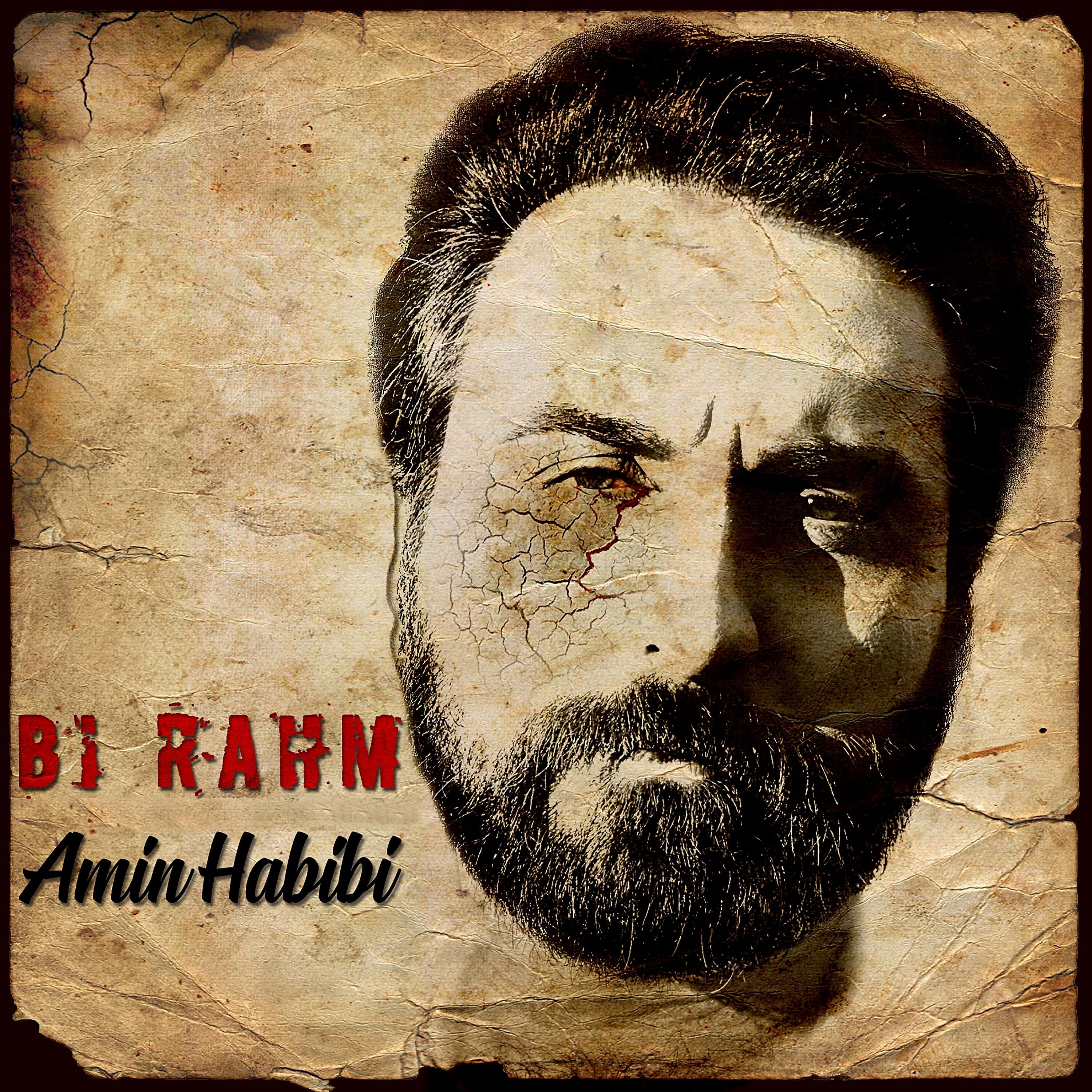 Релиз Bi Rahm