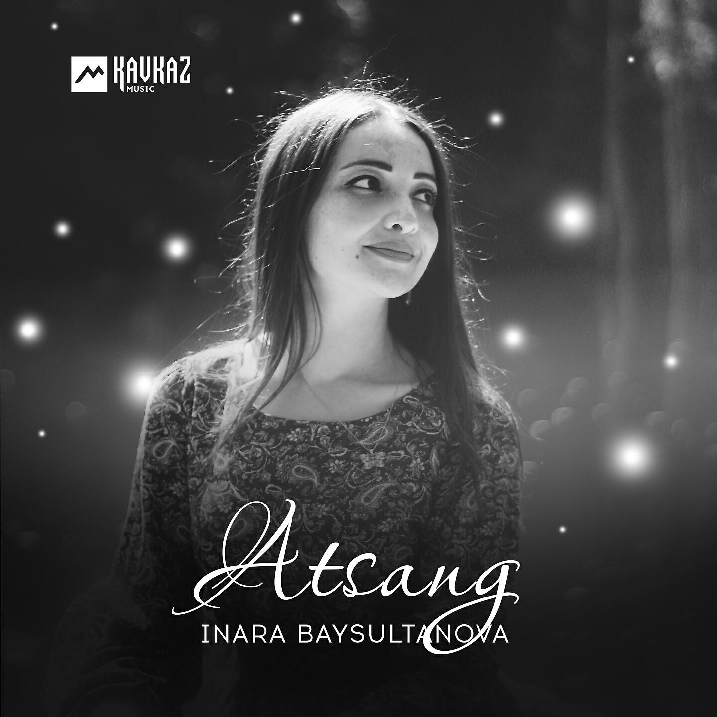 Релиз Atsang
