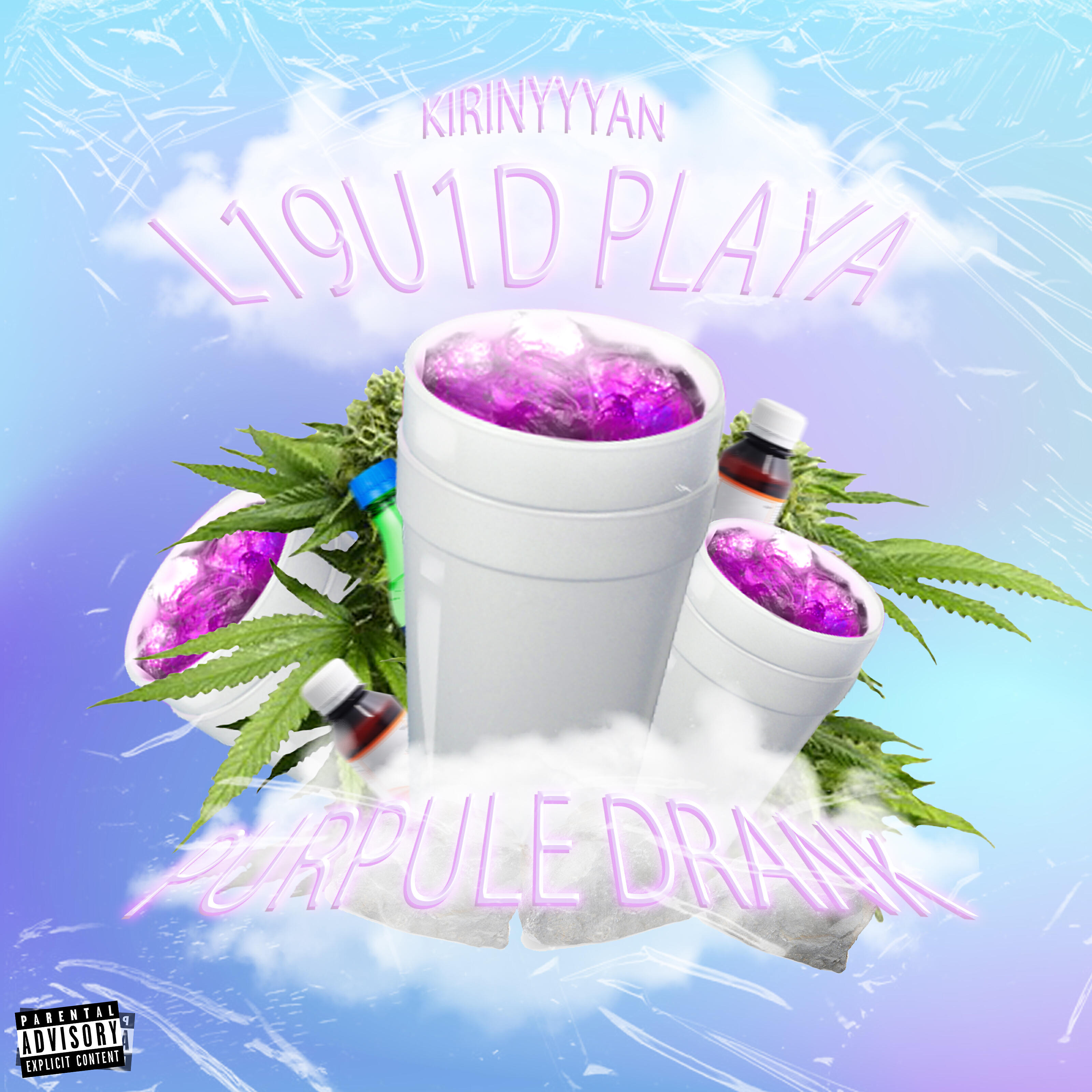 Релиз Purpule Drank