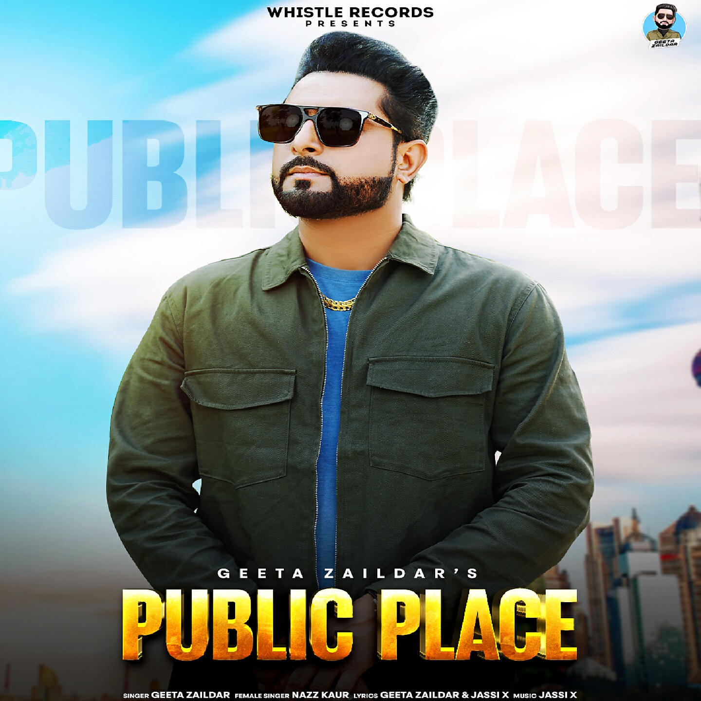 Релиз Public Place