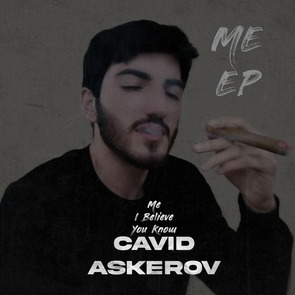 Релиз Me