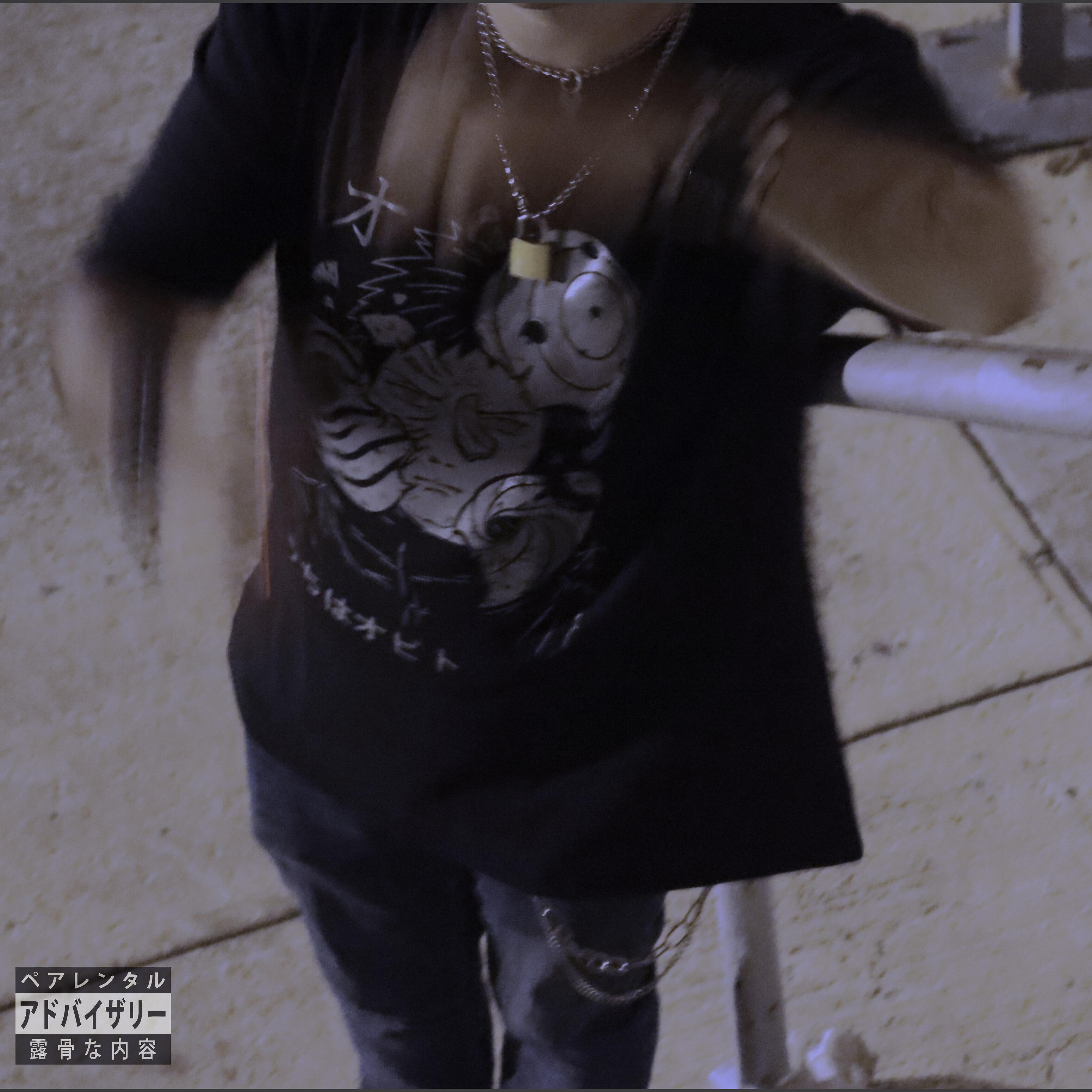 Релиз Un Mensaje