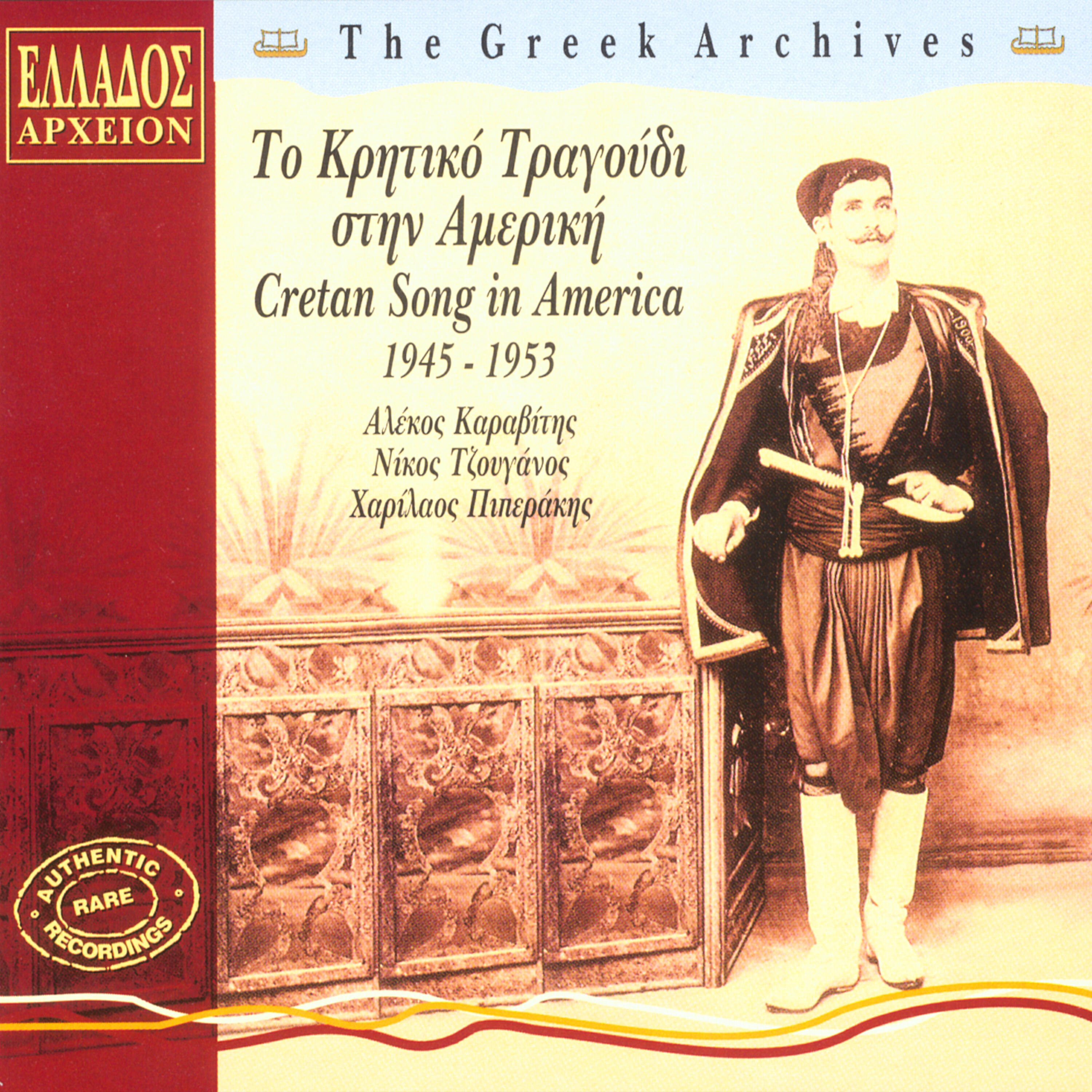 Nikos Tzouganos