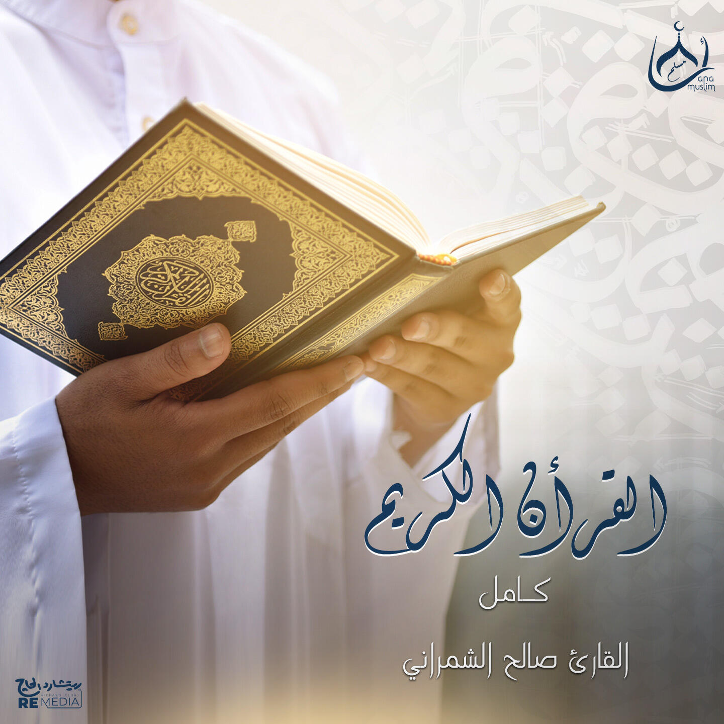 Saleh Al-Shamrani