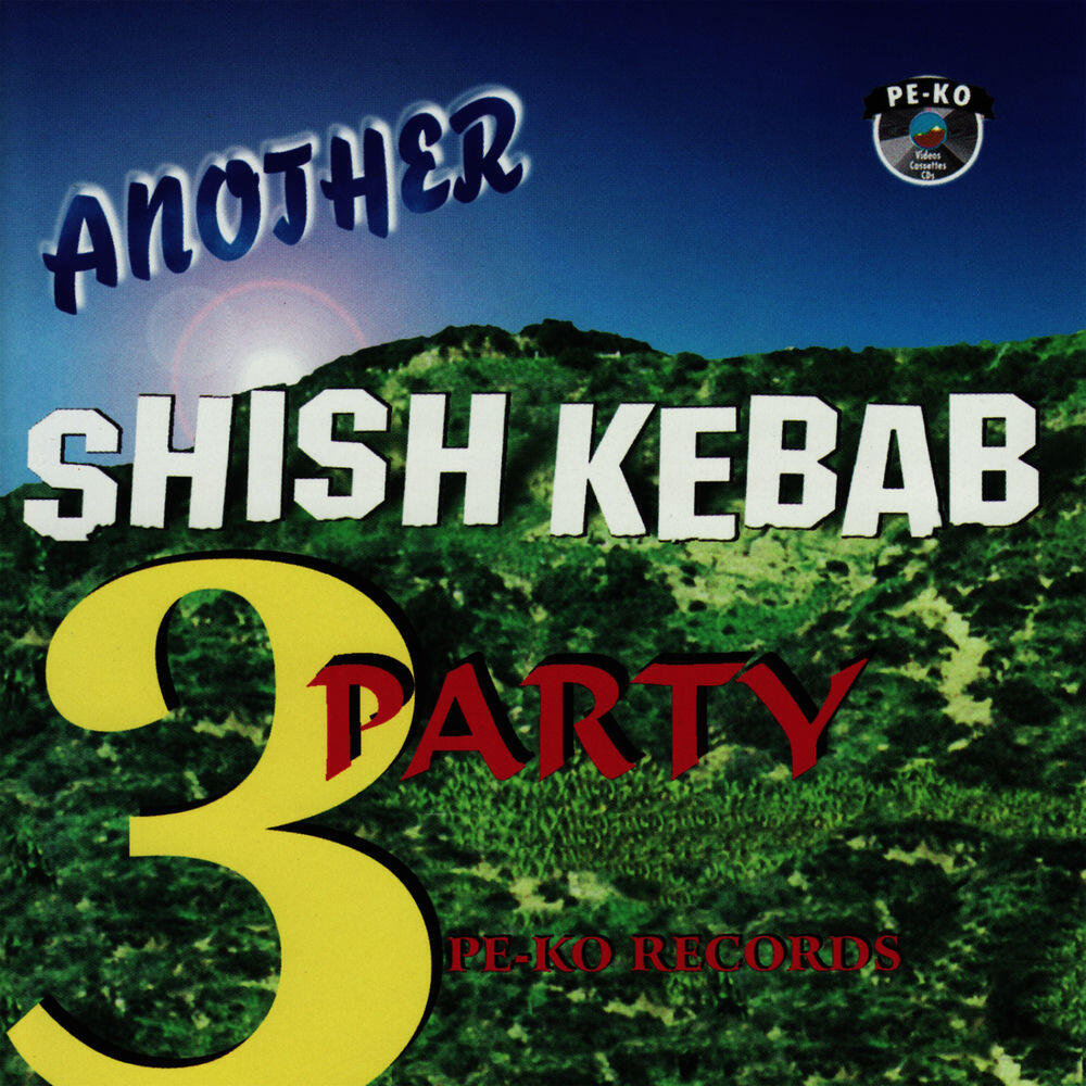 Релиз Another Shish Kebab Party 3
