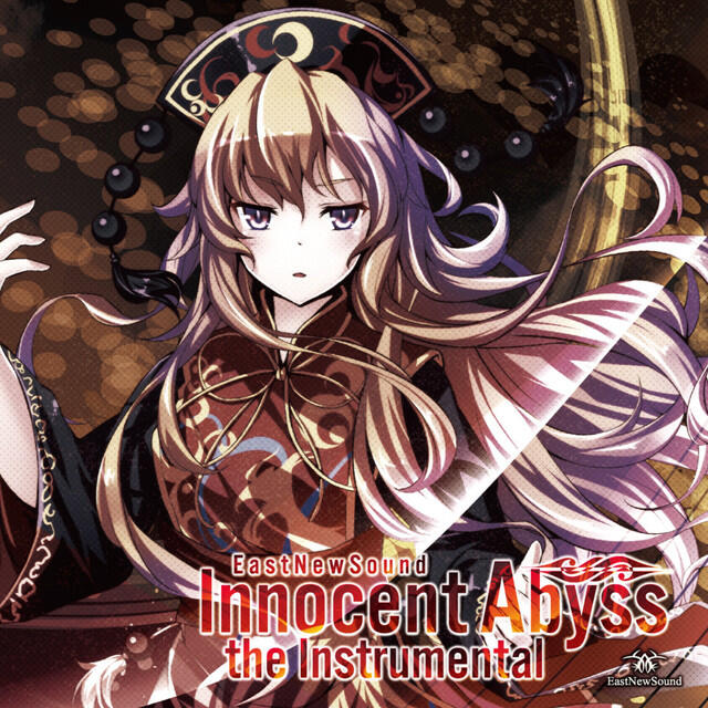Релиз Innocent Abyss the instrumental