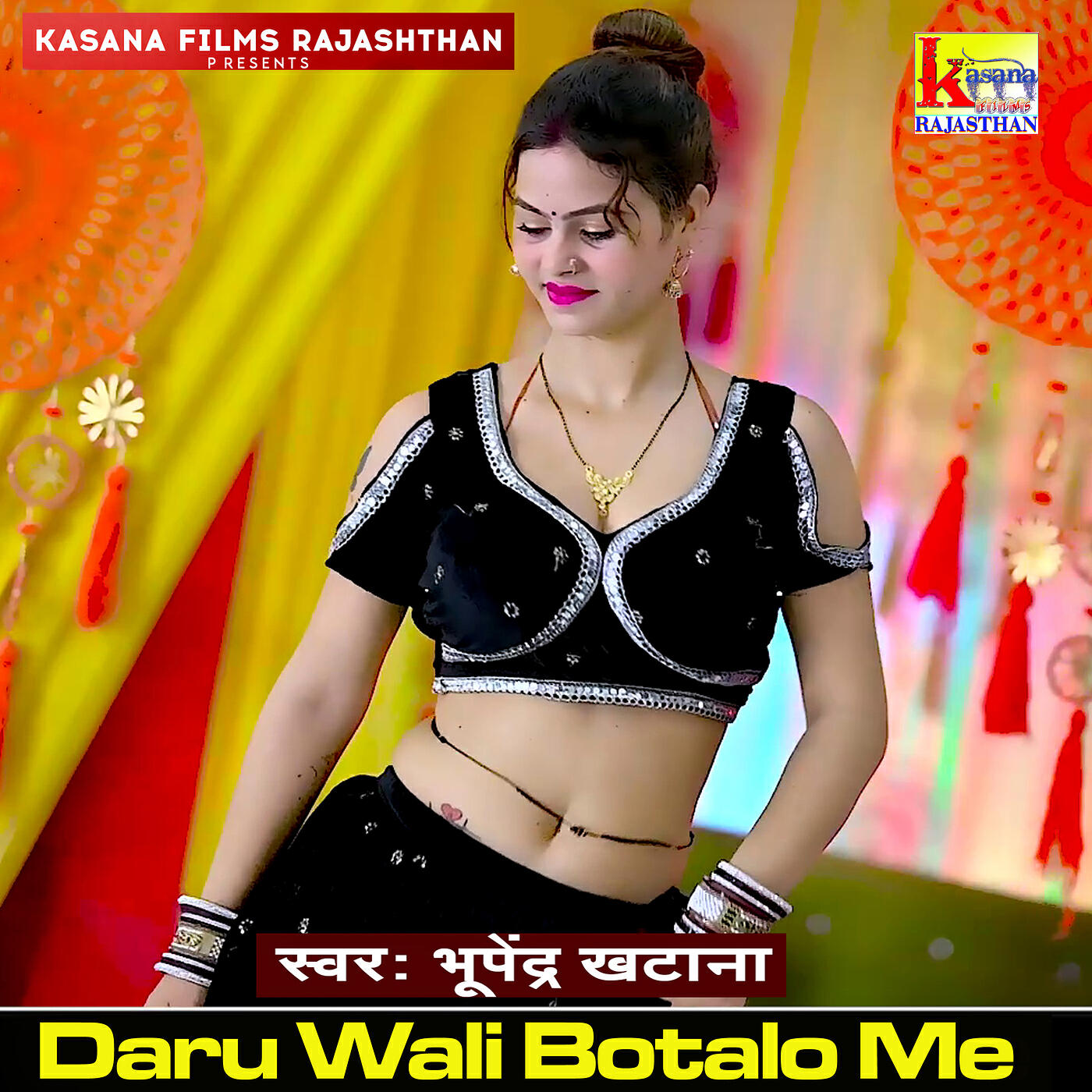 Релиз Daru Wali Botalo Me