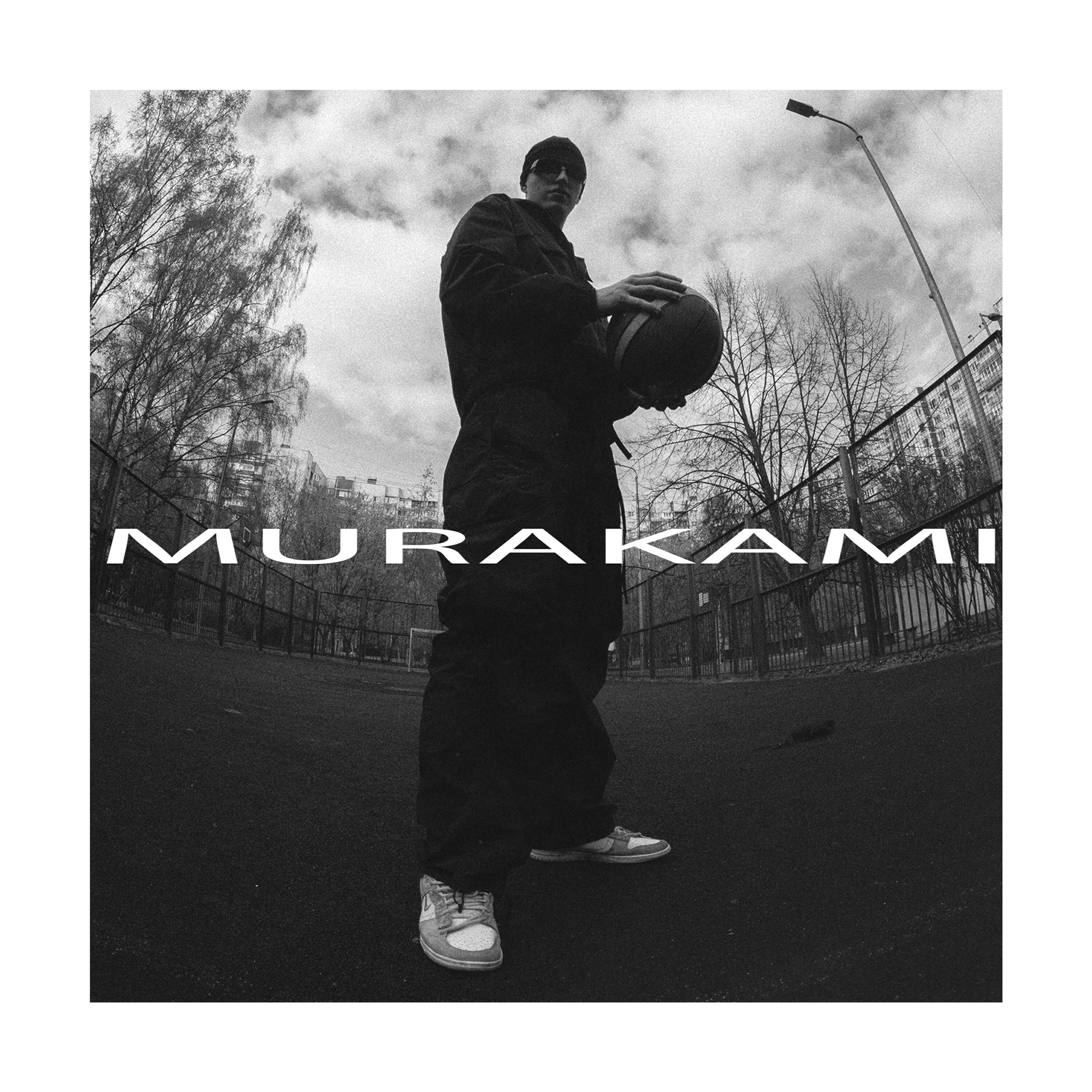 Релиз Murakami