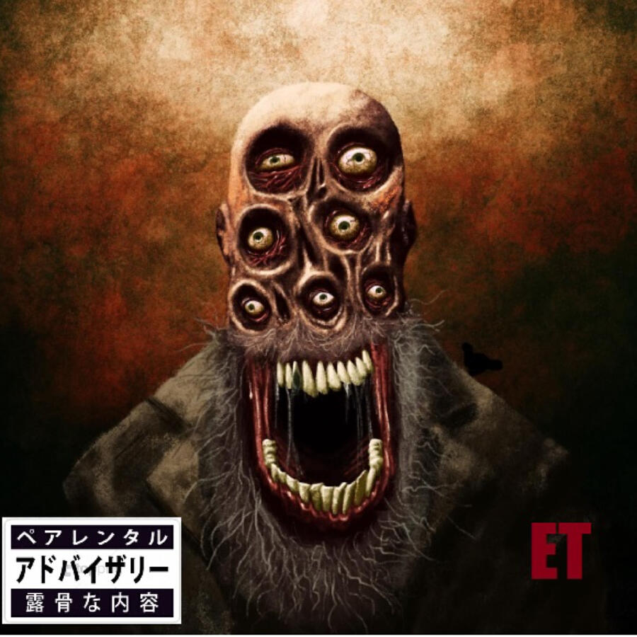 Волна по релизу