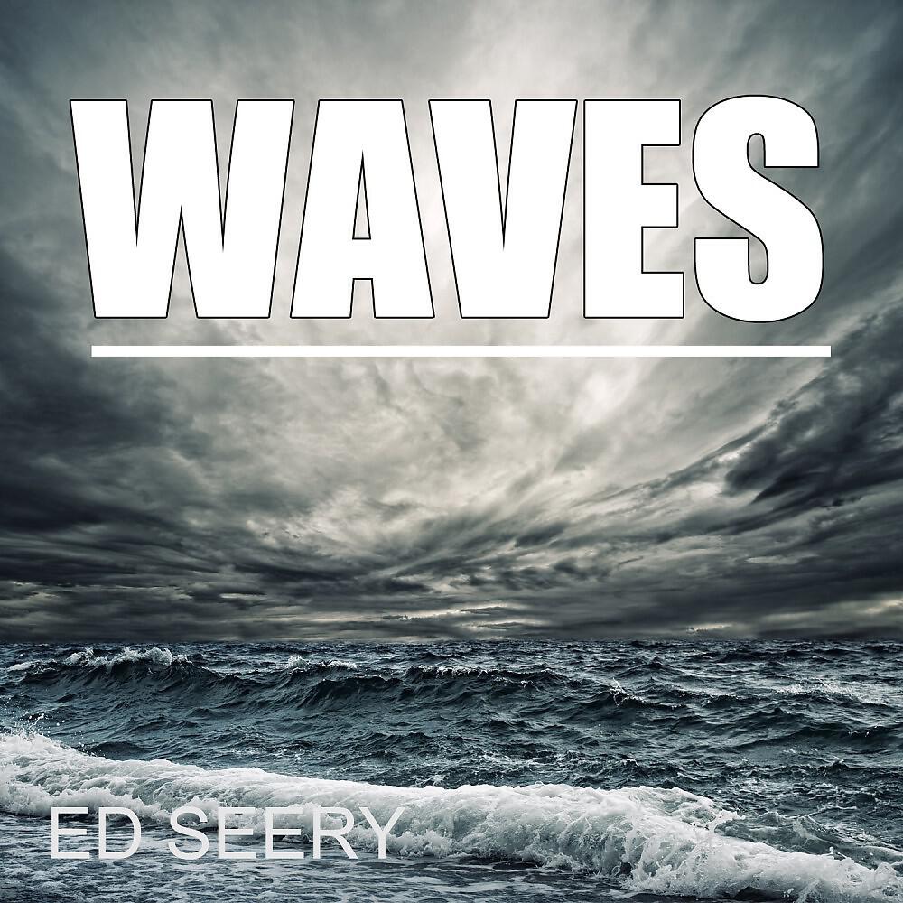 Релиз Waves