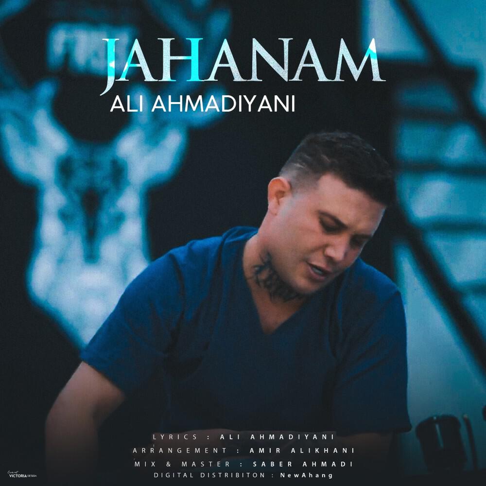 Релиз Jahanam
