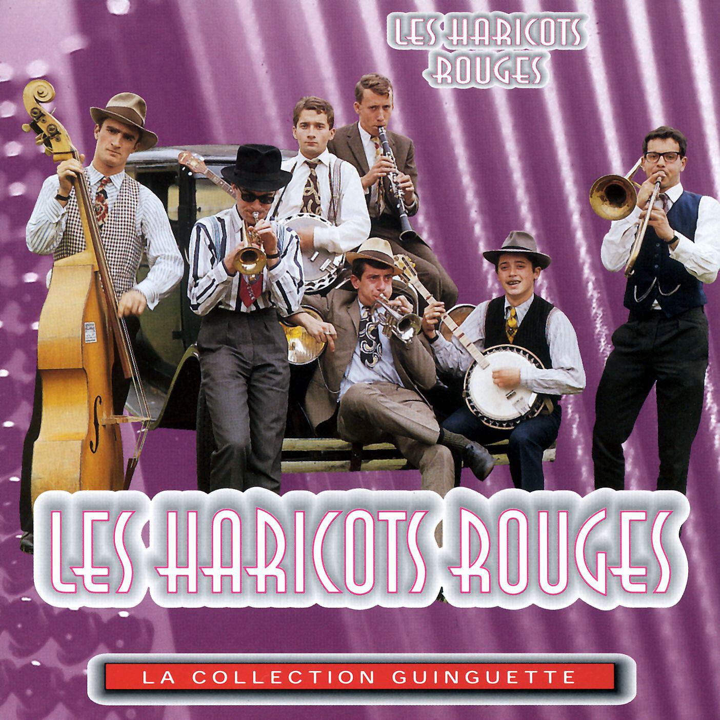 Релиз Les haricots rouges