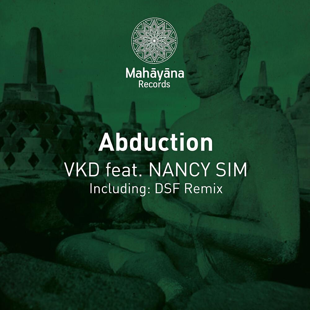 Релиз Abduction