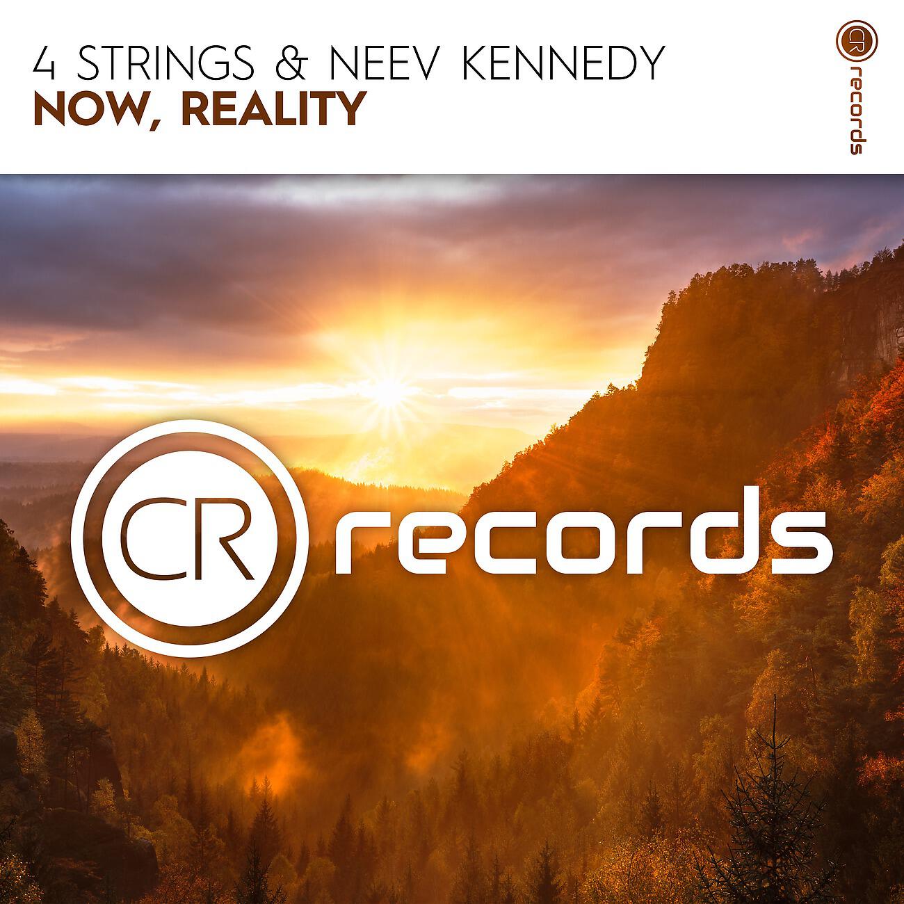 Релиз Now, Reality