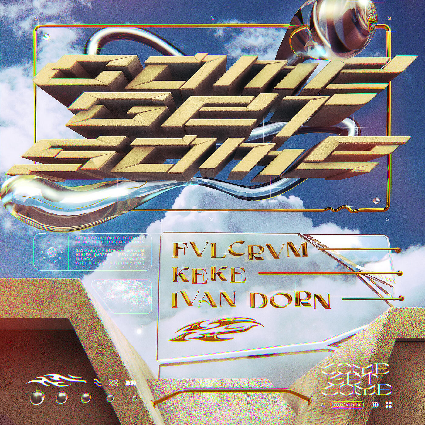 Релиз Come Get Some