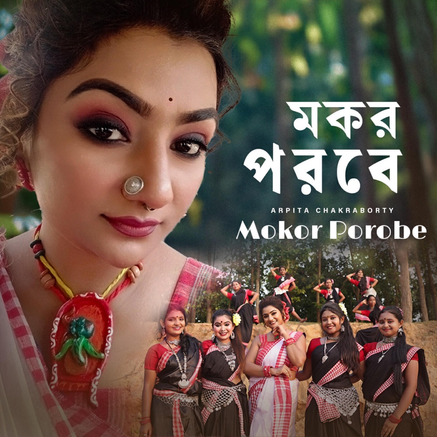Релиз Mokor Porobe
