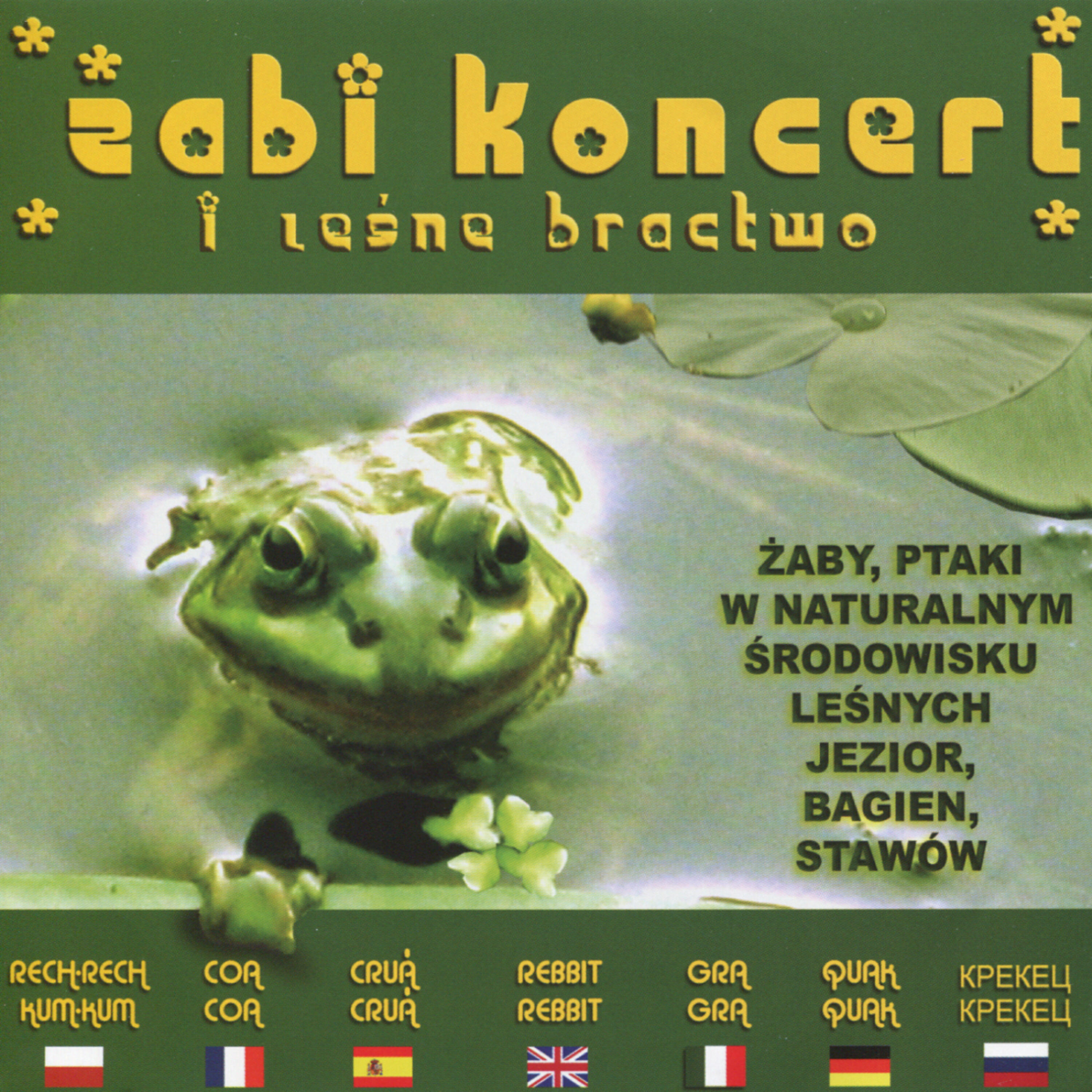 Релиз Frogs Concerto and Forest Birds Calls