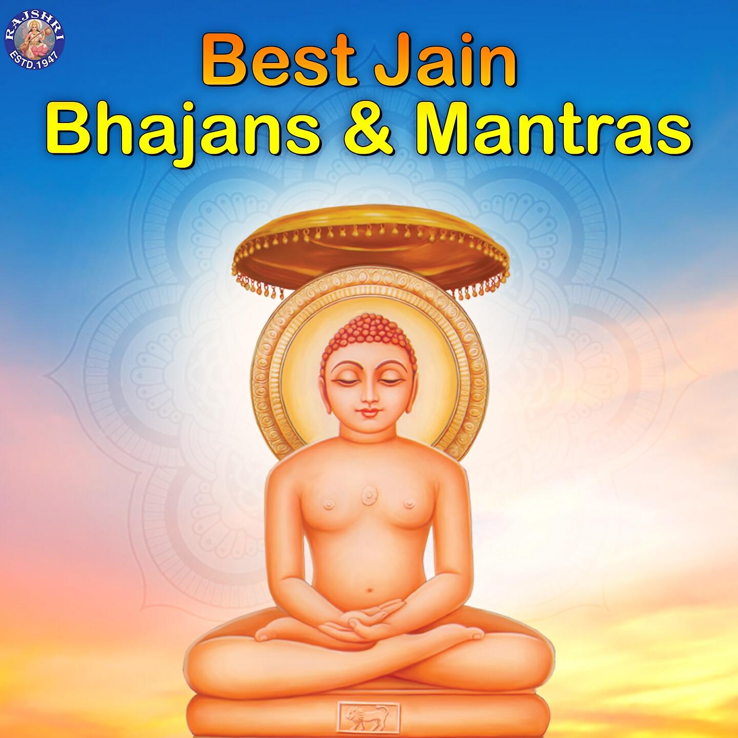 Релиз Best Jain Bhajas & Mantras