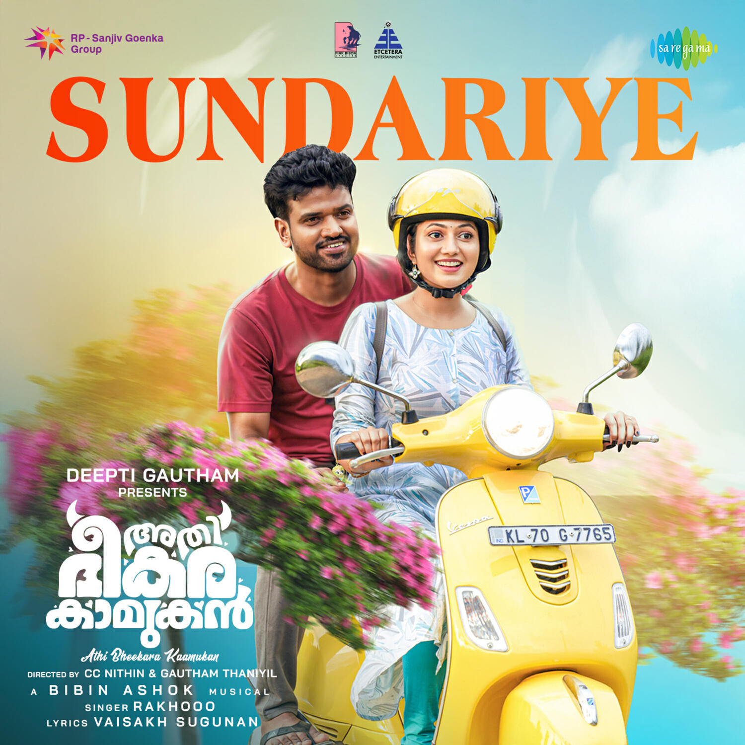 Релиз Sundariye (From "Athi Bheekara Kaamukan")