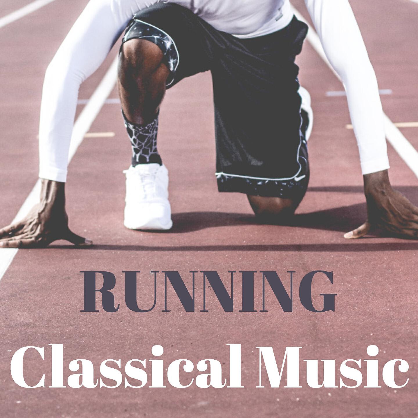 Релиз Running Classical Music