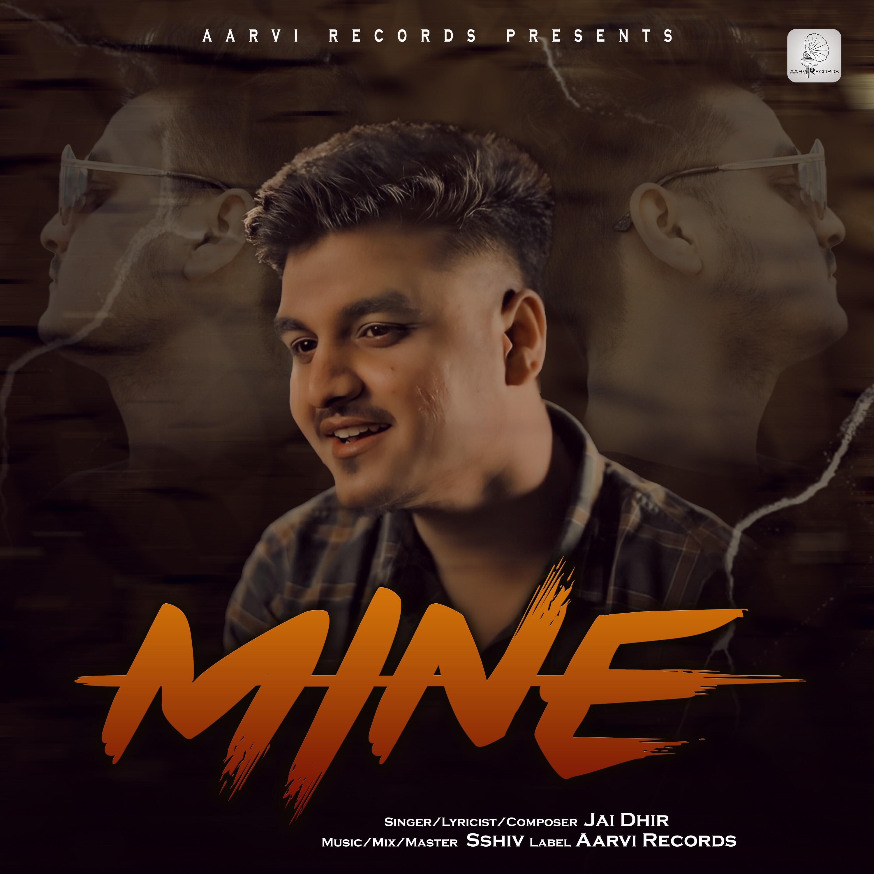 Релиз Mine