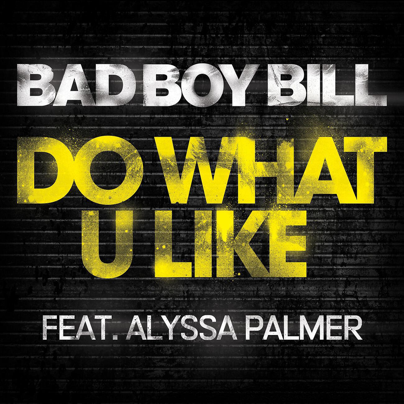 Релиз Do What U Like