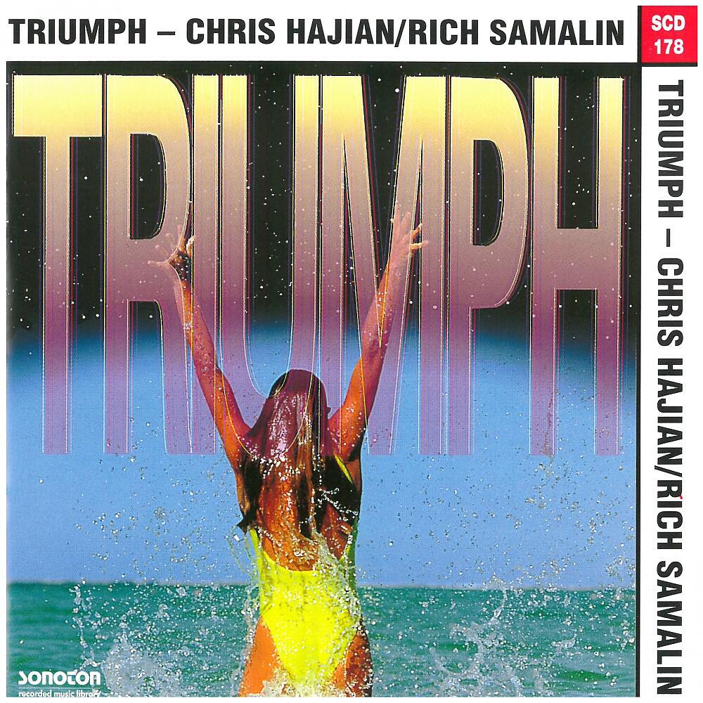 Релиз Triumph