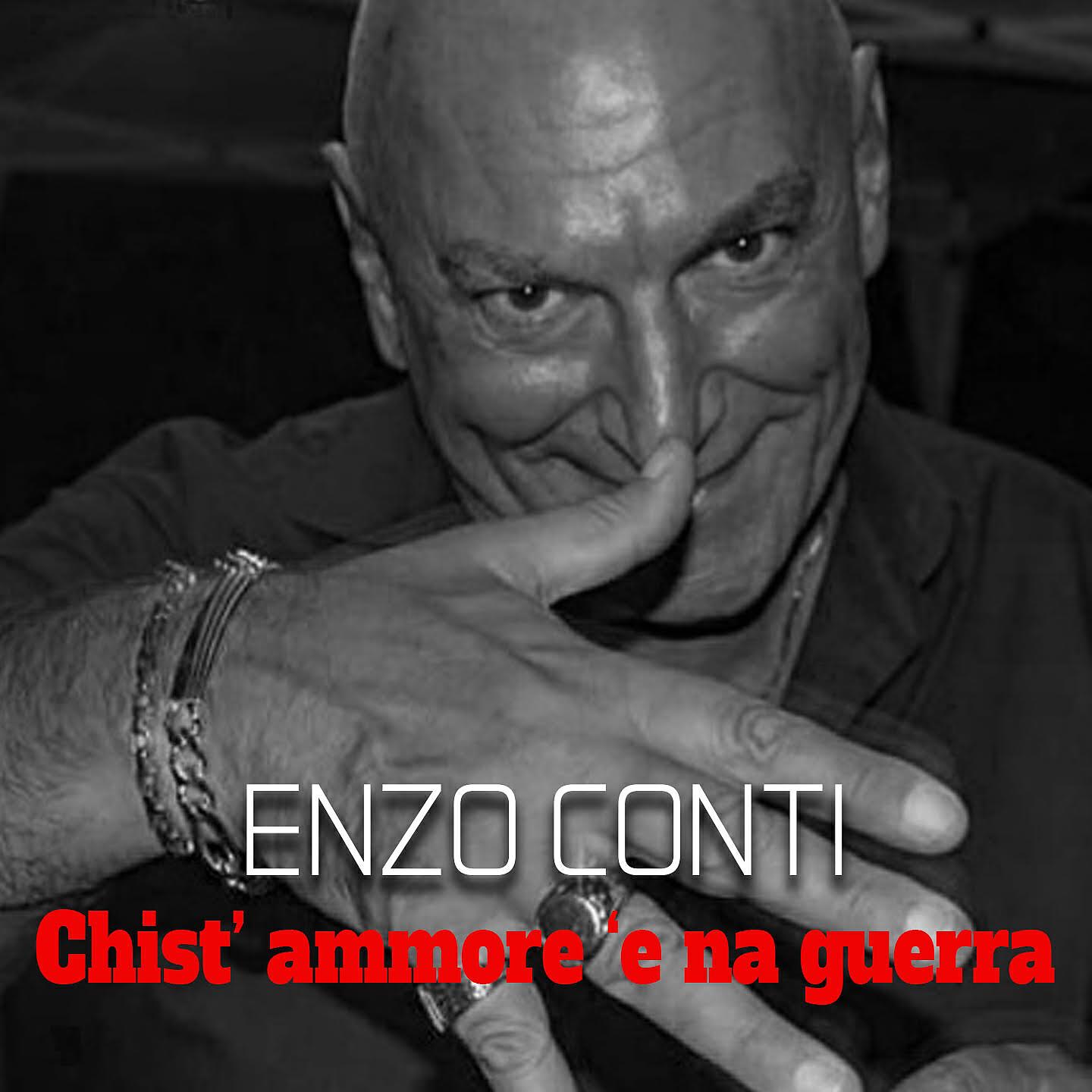 Релиз Chist' ammore 'e na guerra