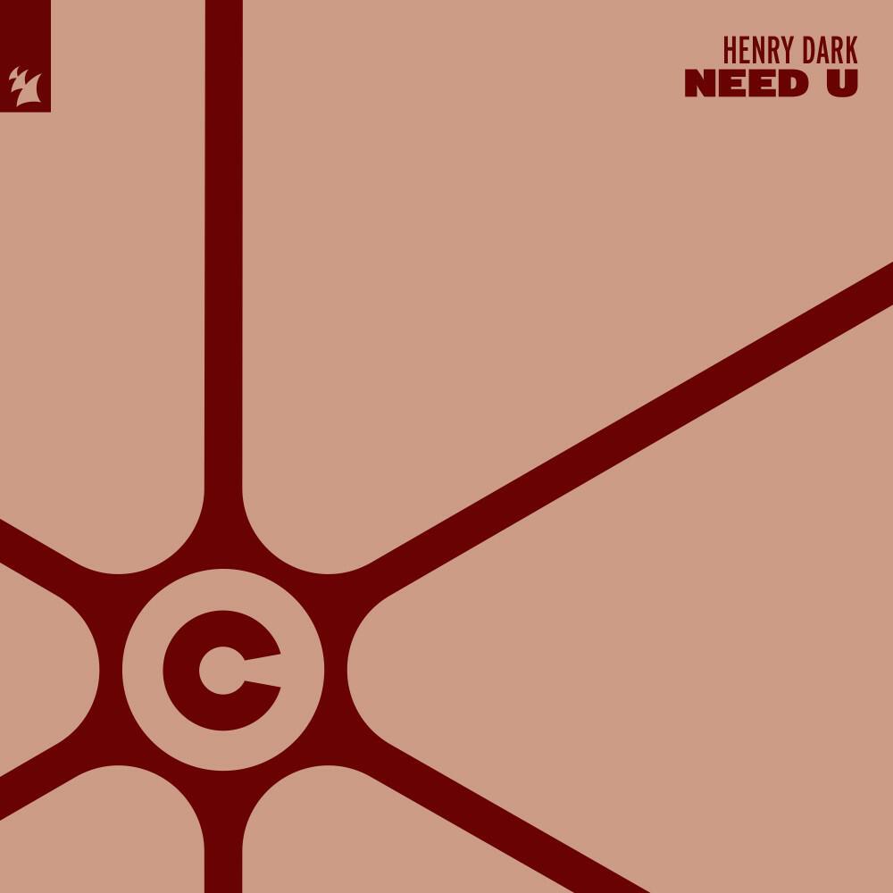 Релиз Need U