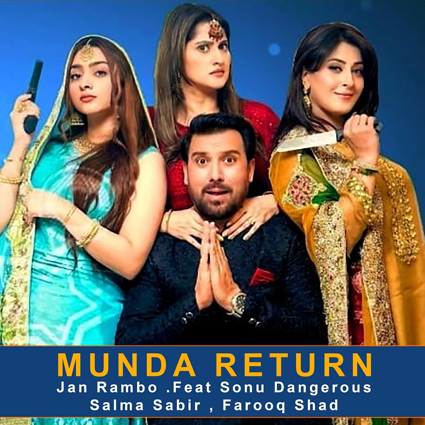 Релиз Munda Return