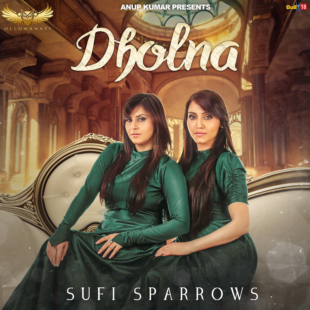 Релиз Dholna