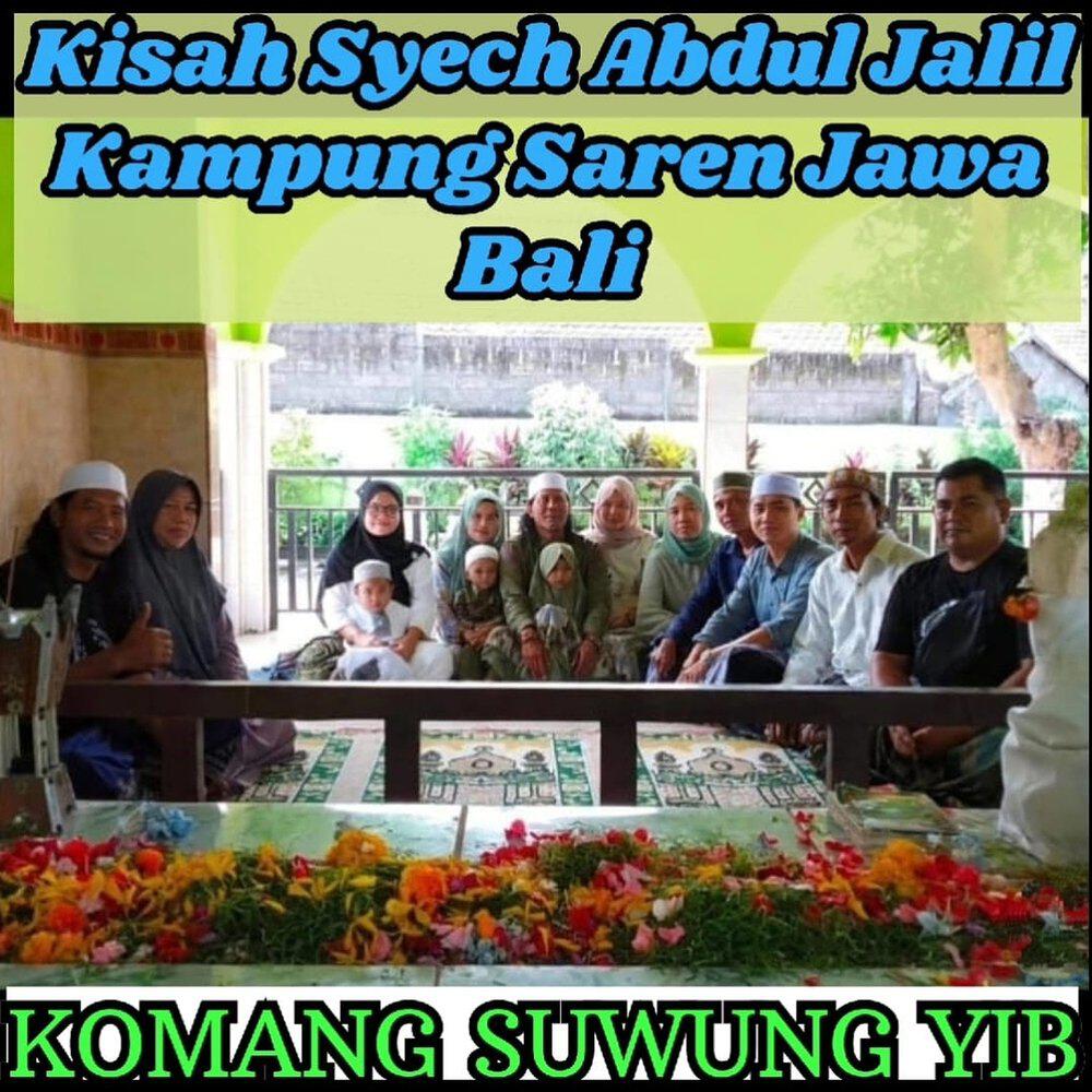 Релиз Kisah Syech Raden Abdul Jalil Kampung Saren Jawa Bali