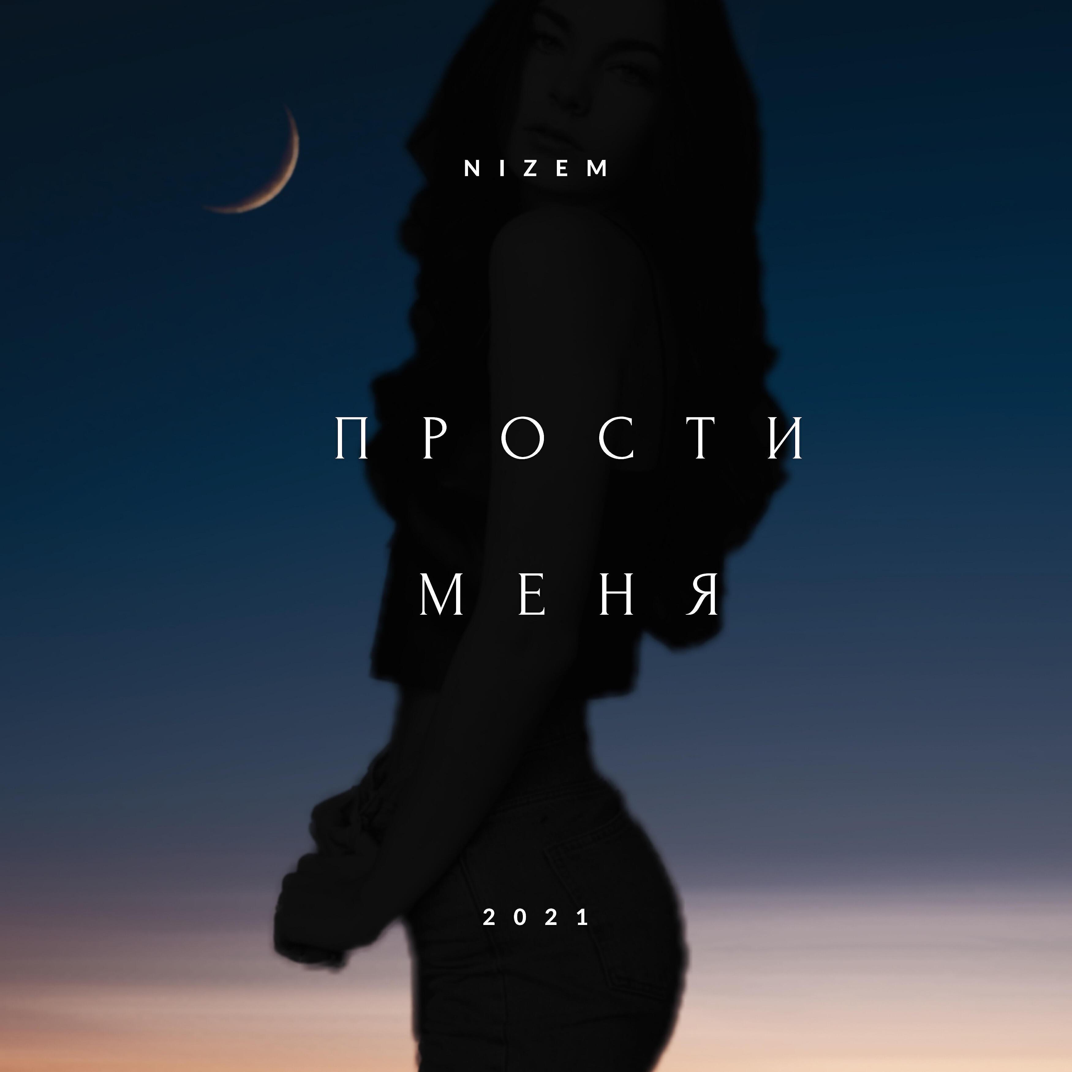 Обложка артиста