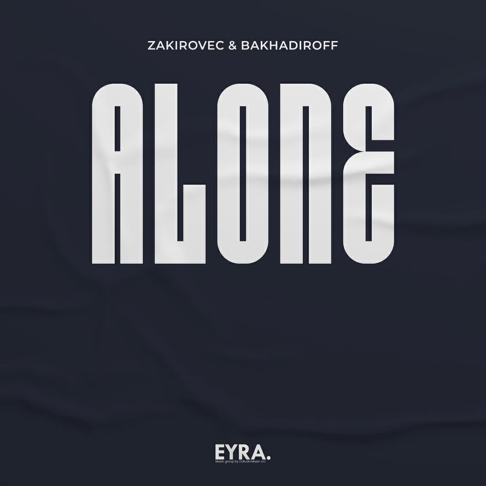 Релиз Alone