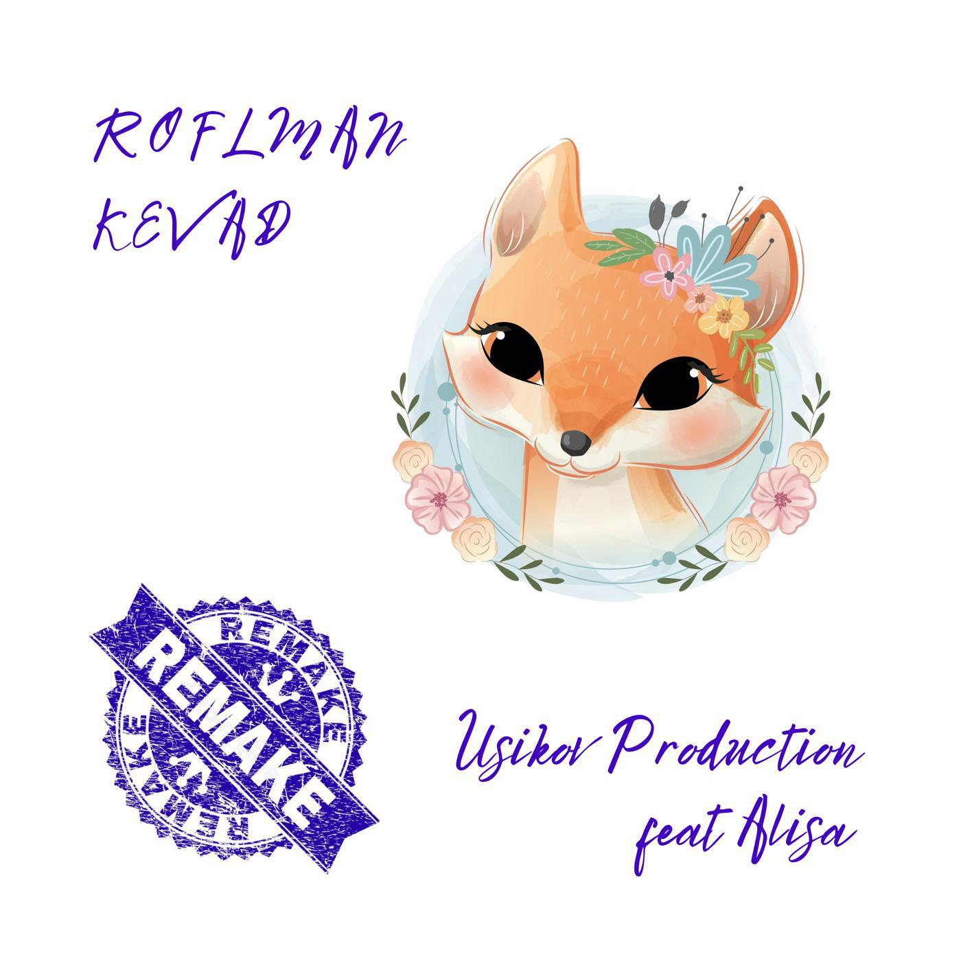 Релиз Kevad (Remake)