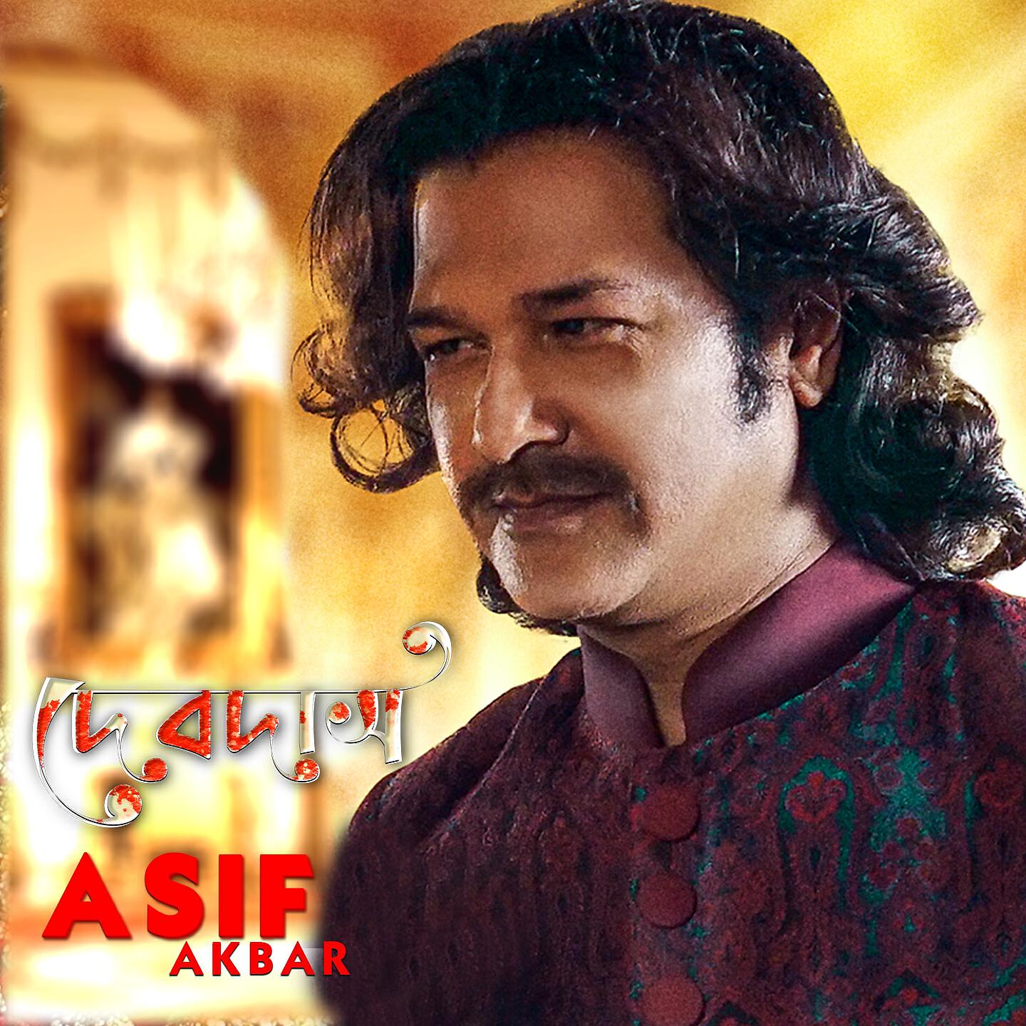 Релиз Devdas