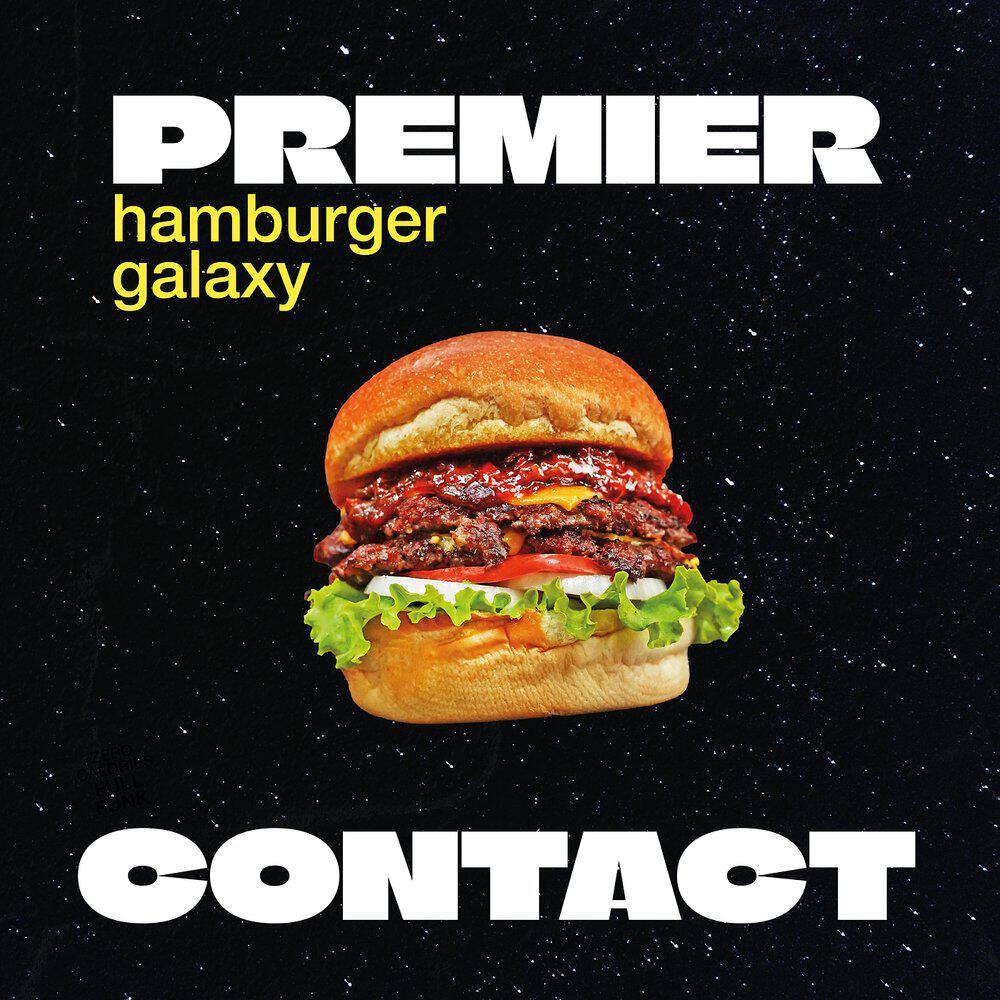 Релиз Hamburger Galaxy