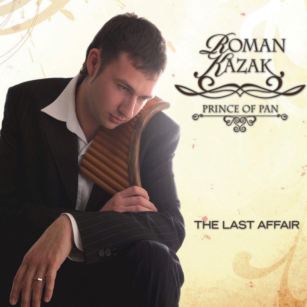 Релиз The Last Affair