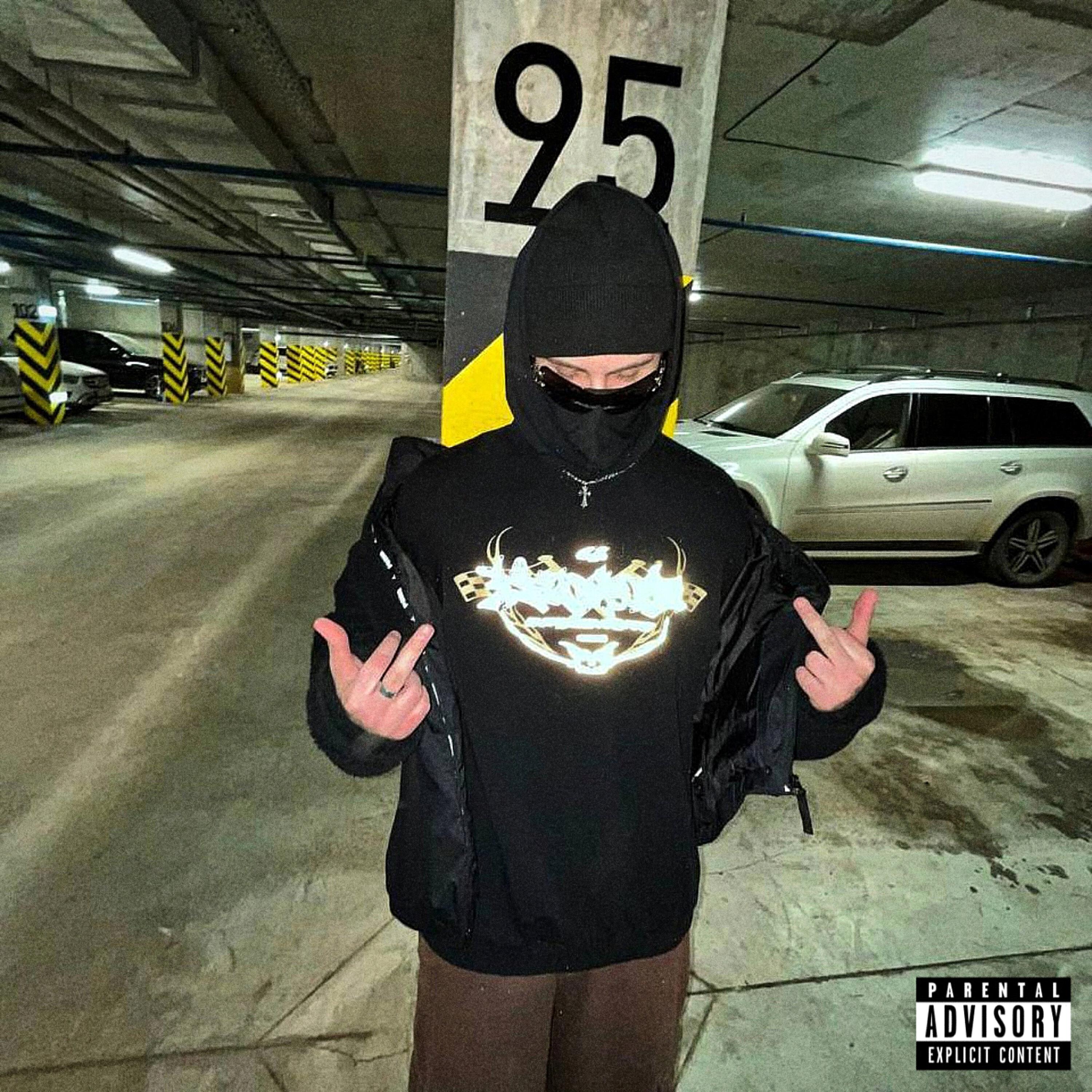 Релиз Течёт