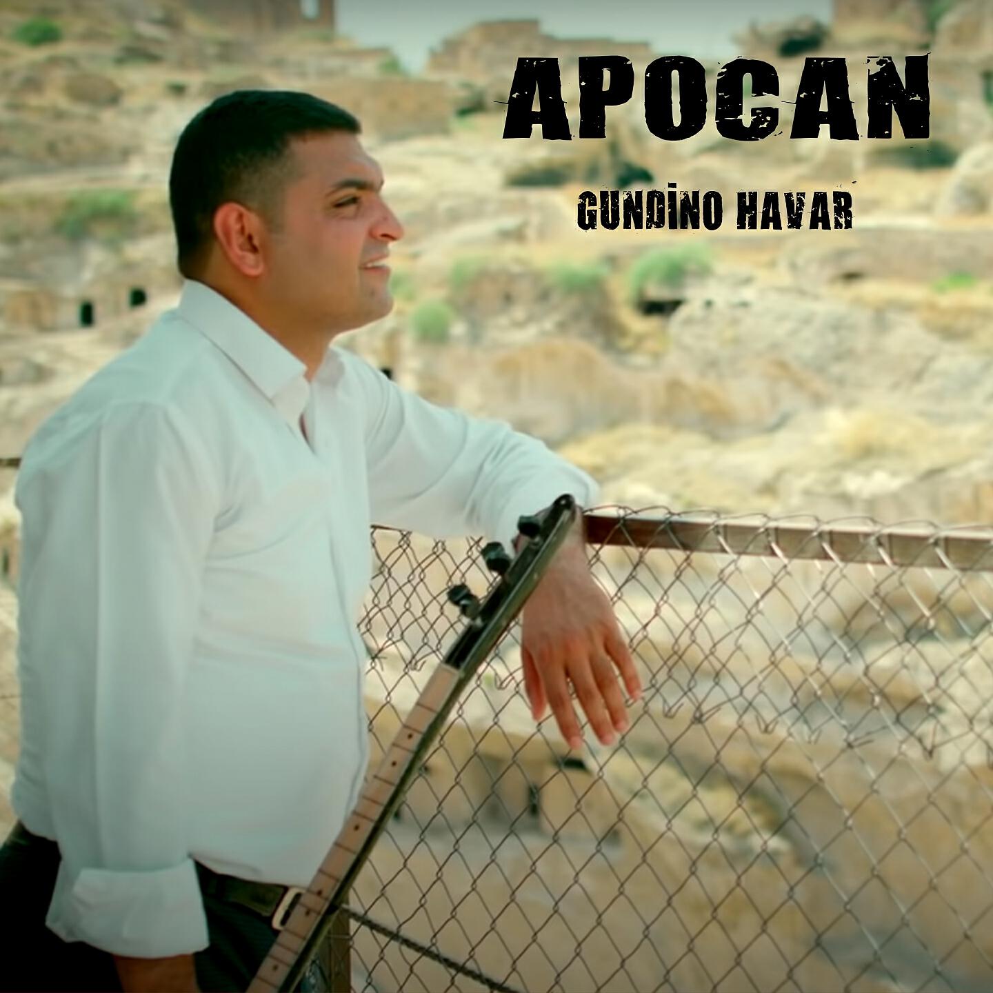 Релиз Gundino Havar