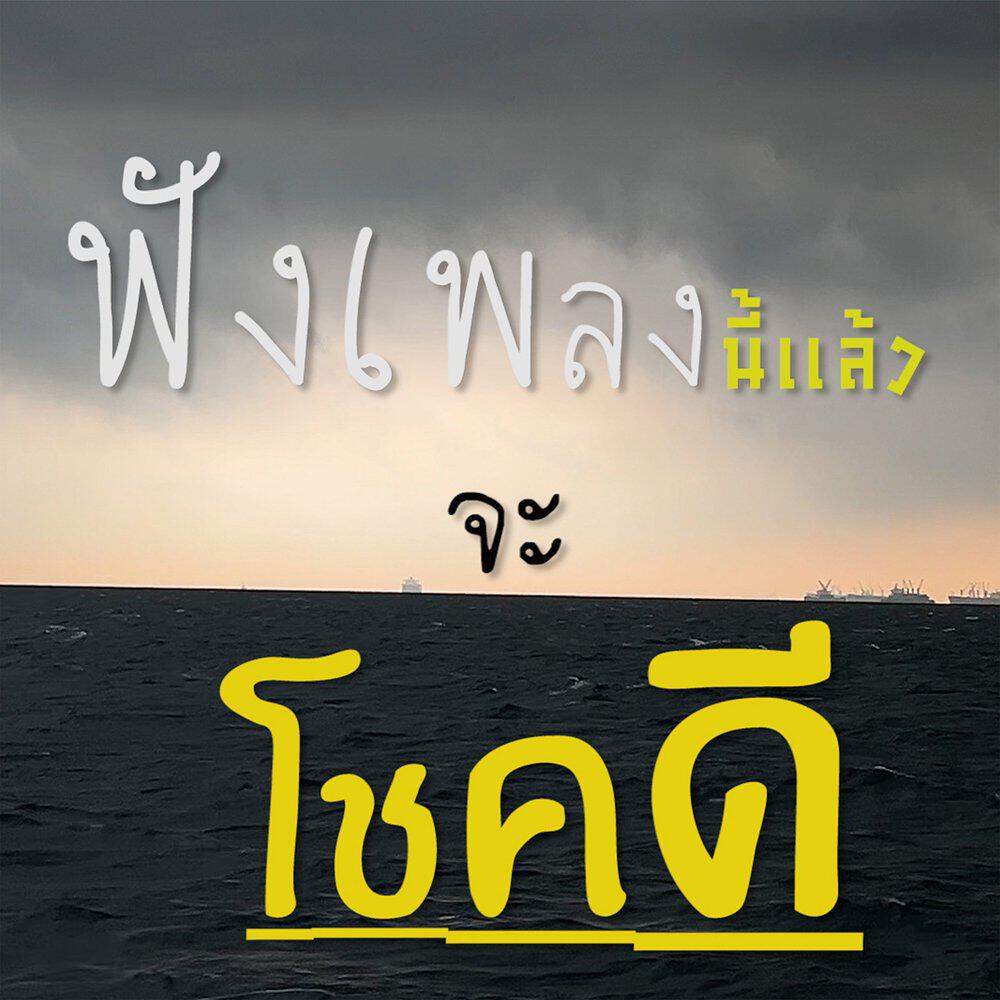 ดาวเหนือ