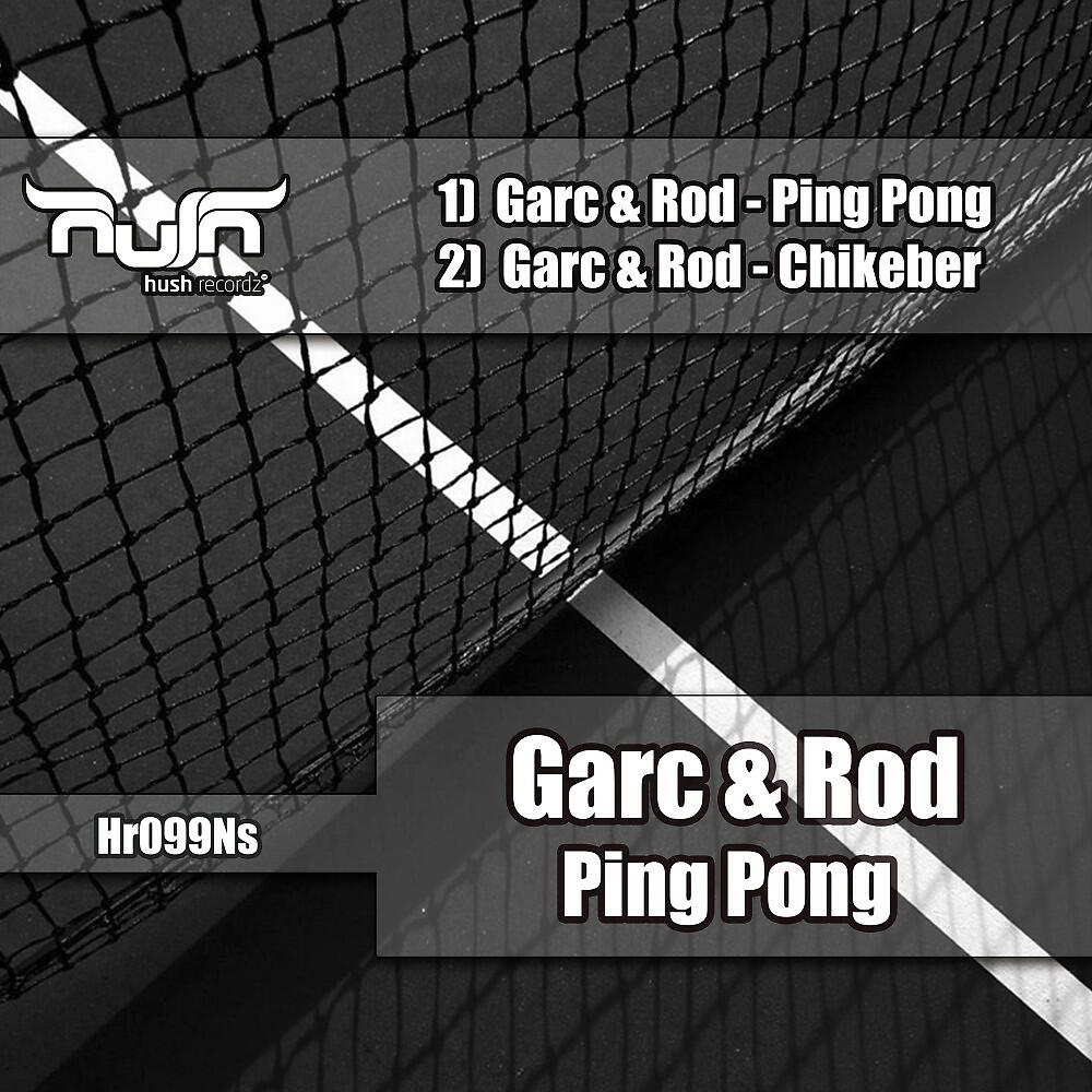 Релиз Ping Pong