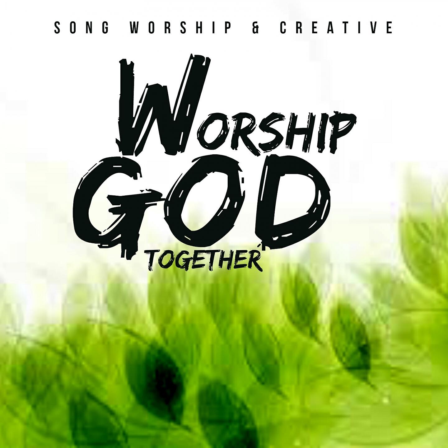 Постер альбома Worship God Together