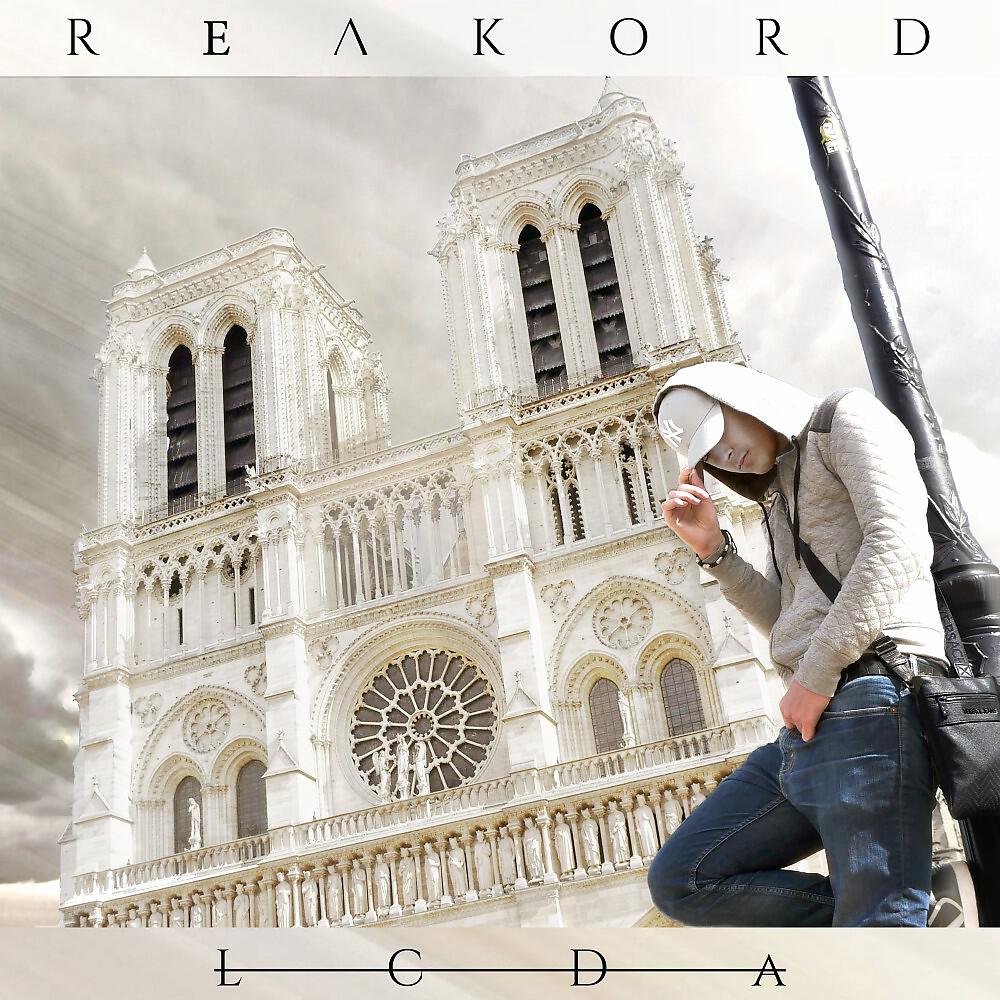Релиз L C D A