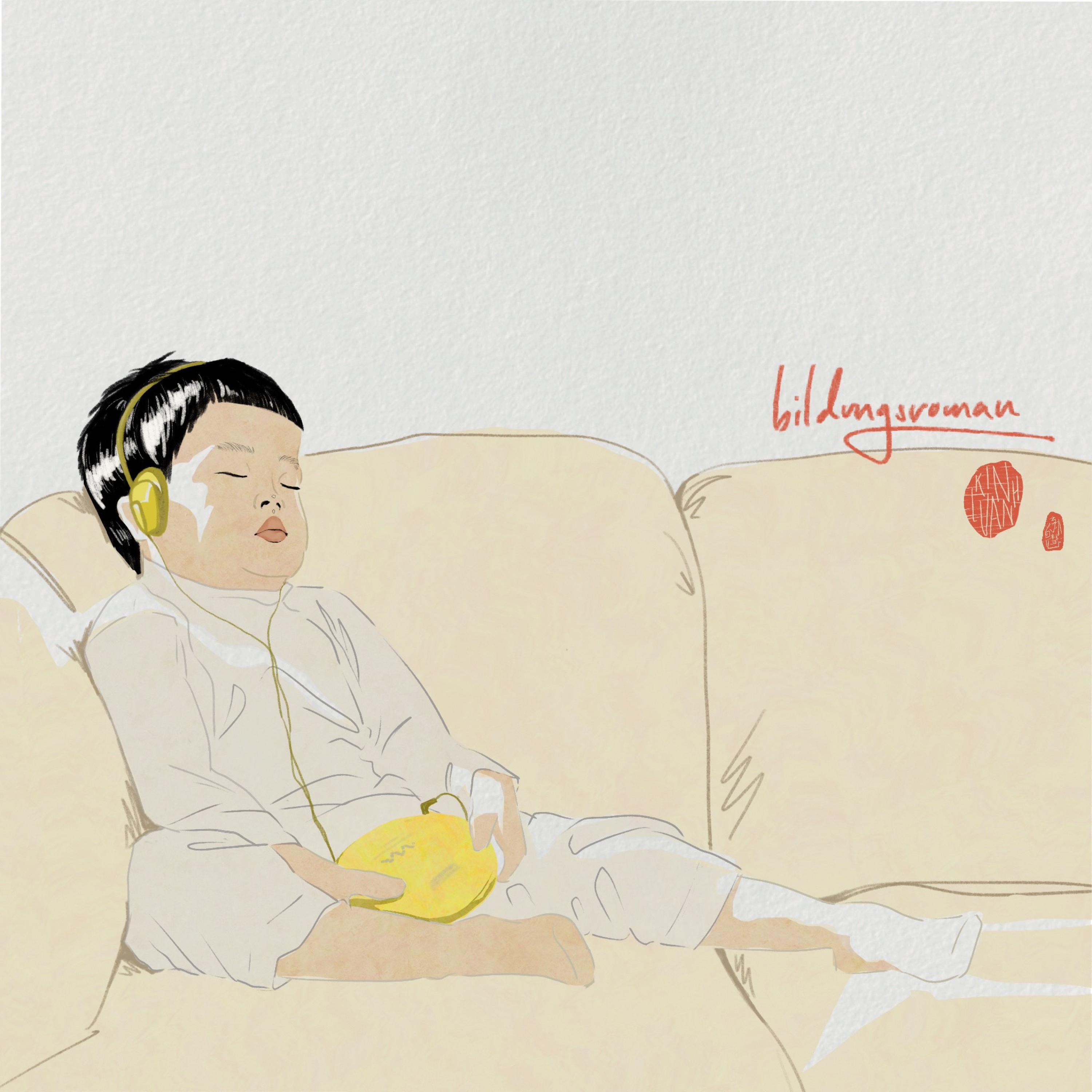 Релиз bildungsroman
